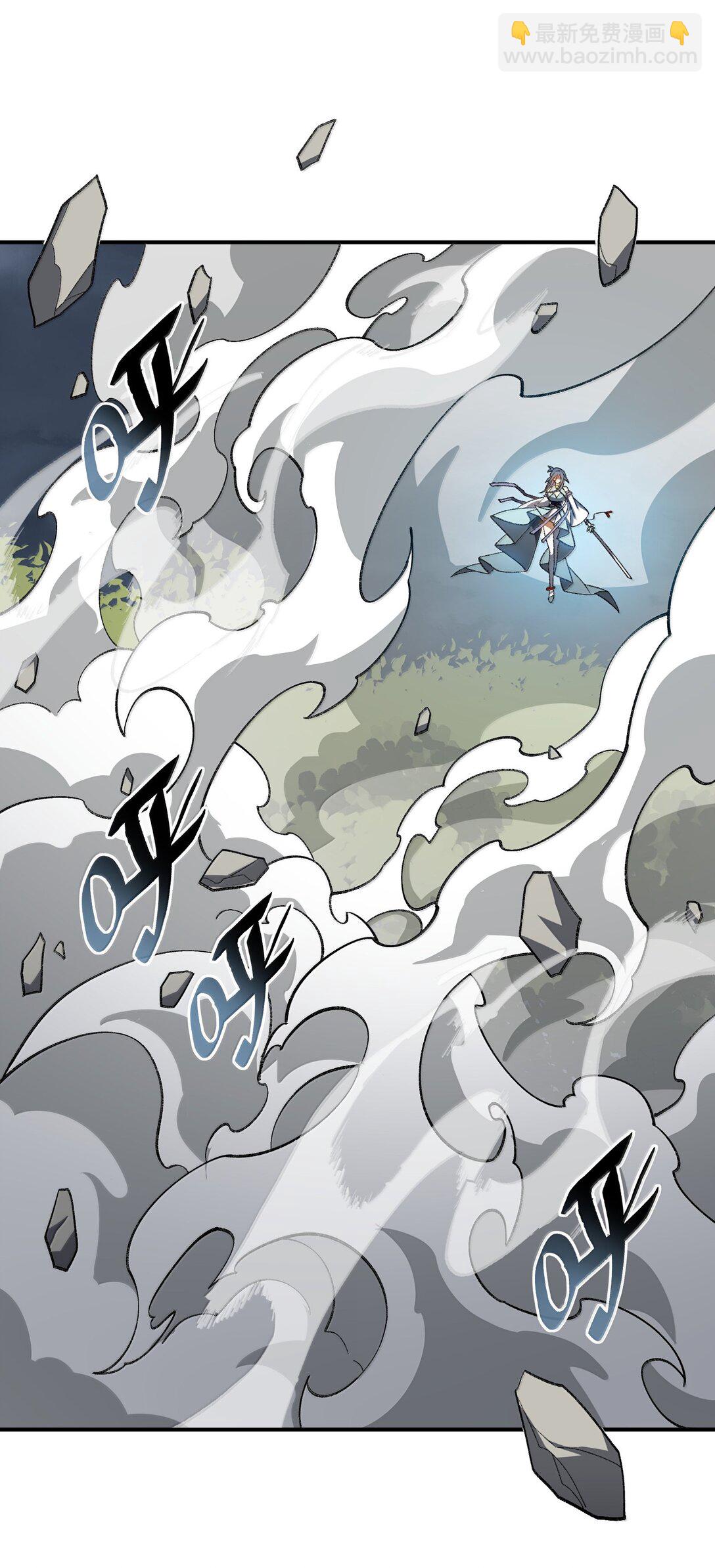 077 可别让我失望哦(1/2)-第80话