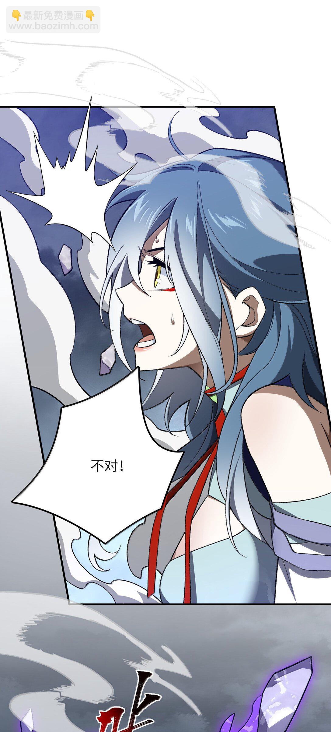 077 可别让我失望哦(1/2)-第80话