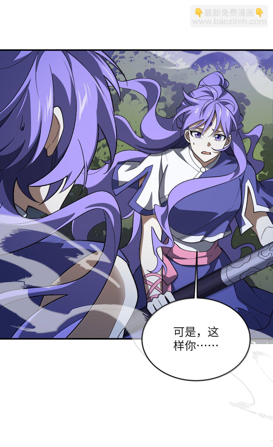 079 我退学(1/2)-第82话