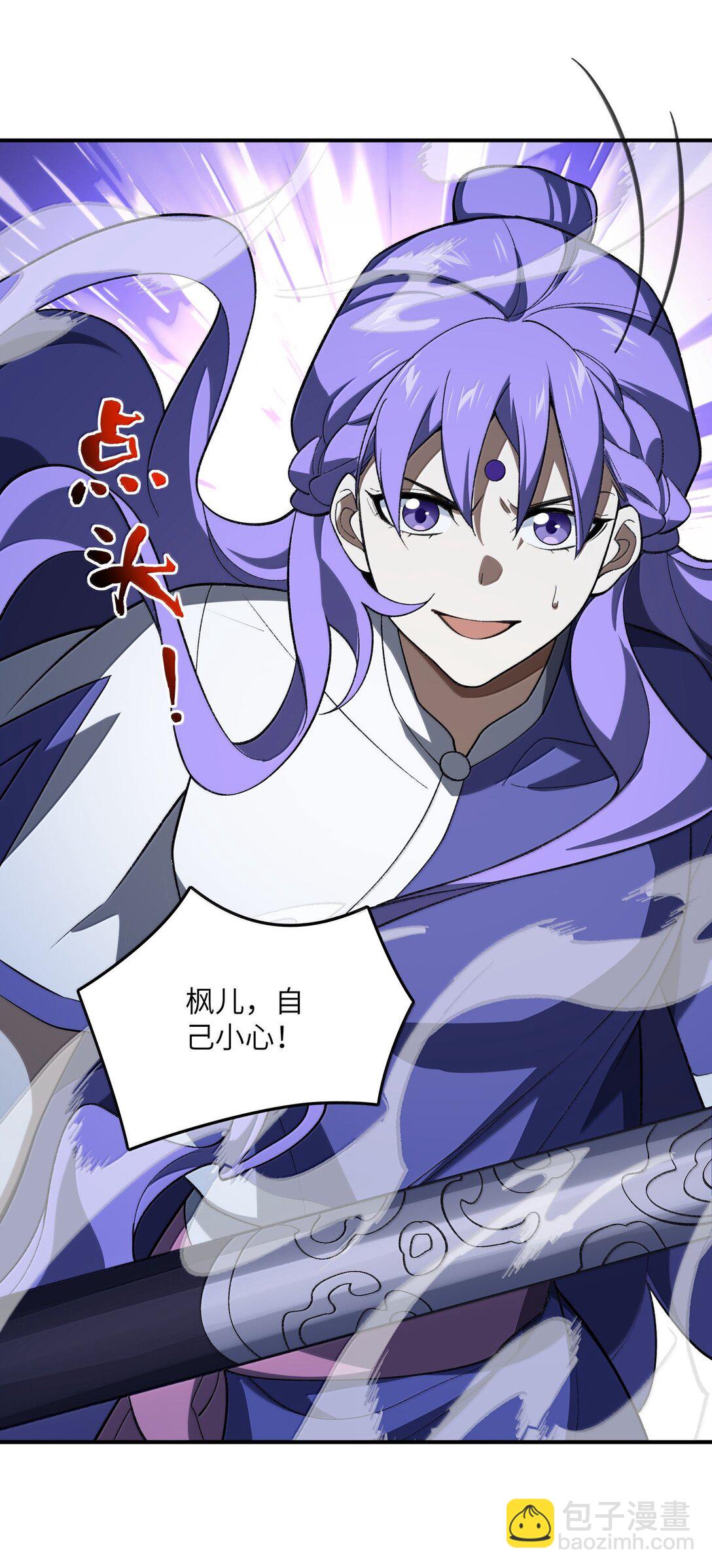 079 我退学(1/2)-第82话