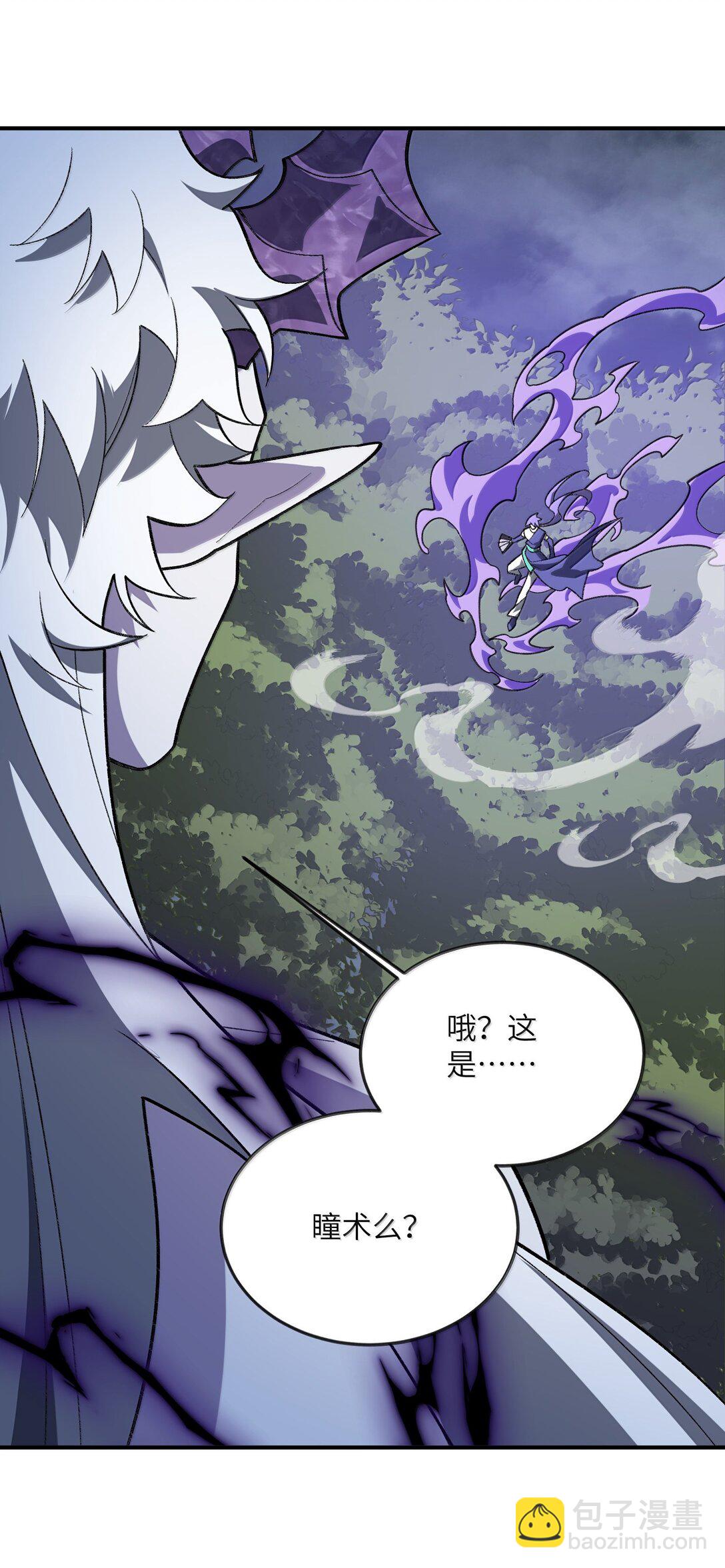 079 我退学(1/2)-第82话