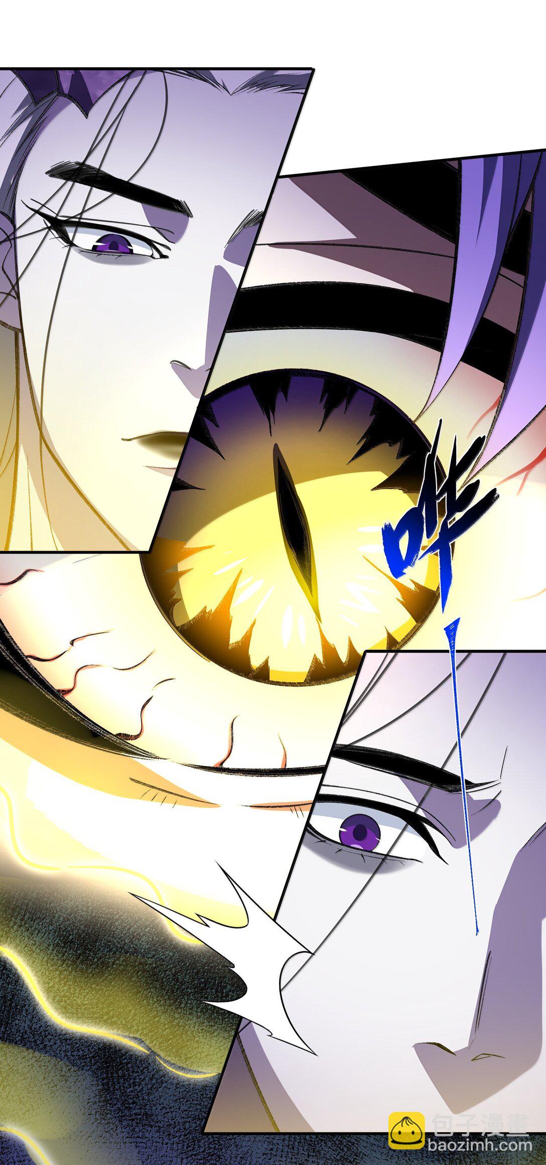 079 我退学(1/2)-第82话