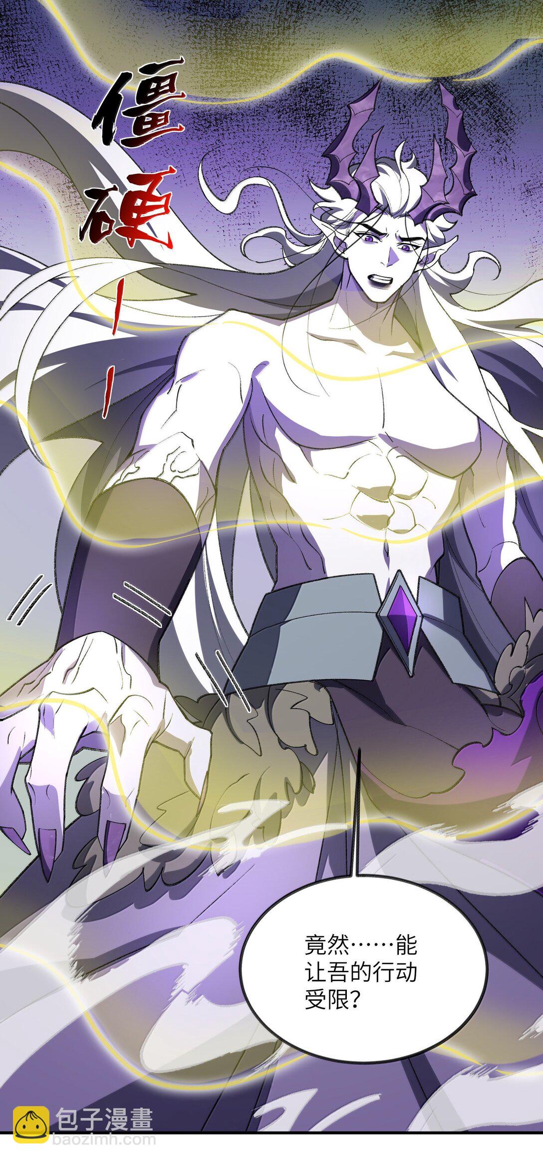 079 我退学(1/2)-第82话