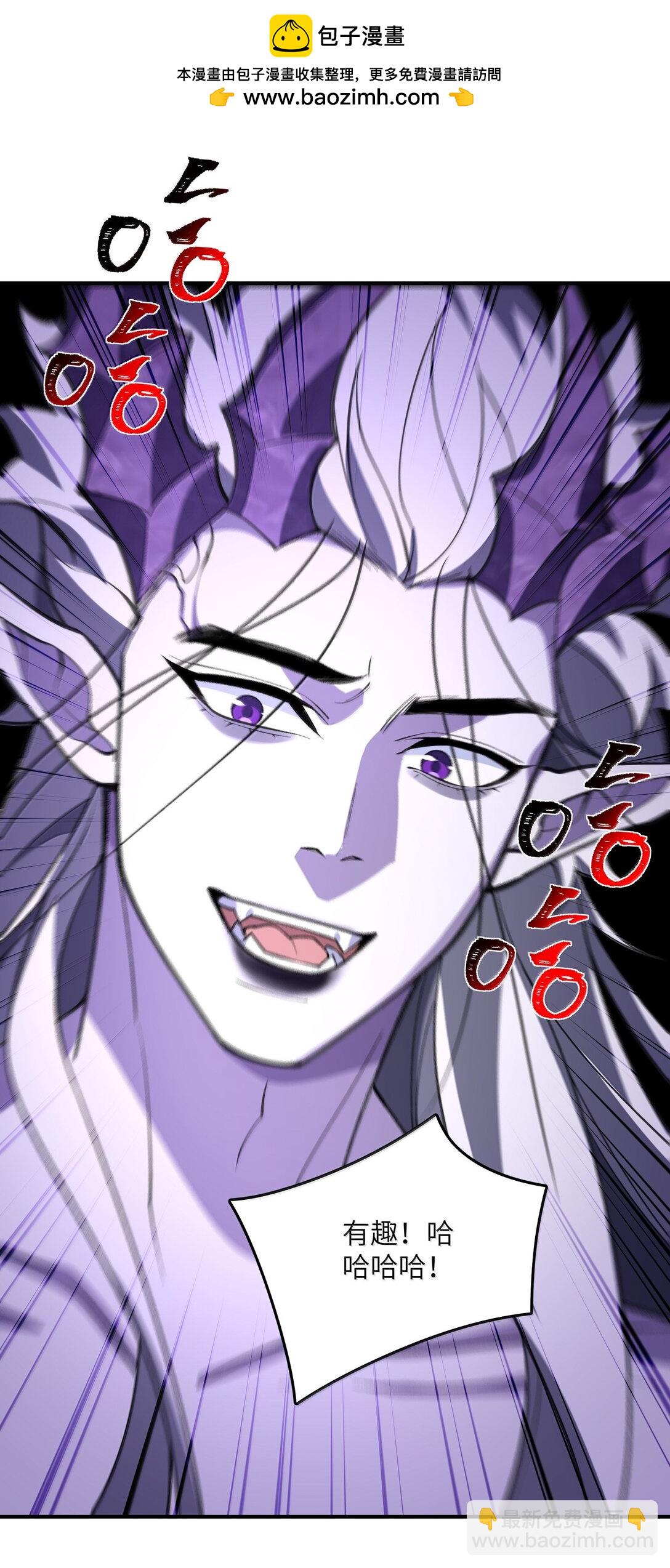 079 我退学(1/2)-第82话