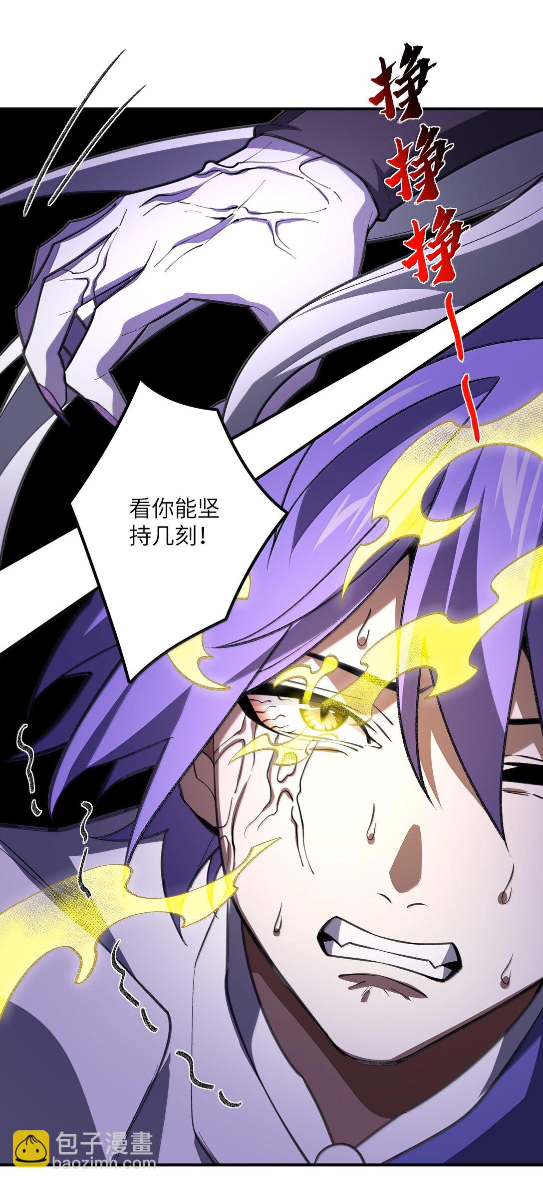 079 我退学(1/2)-第82话