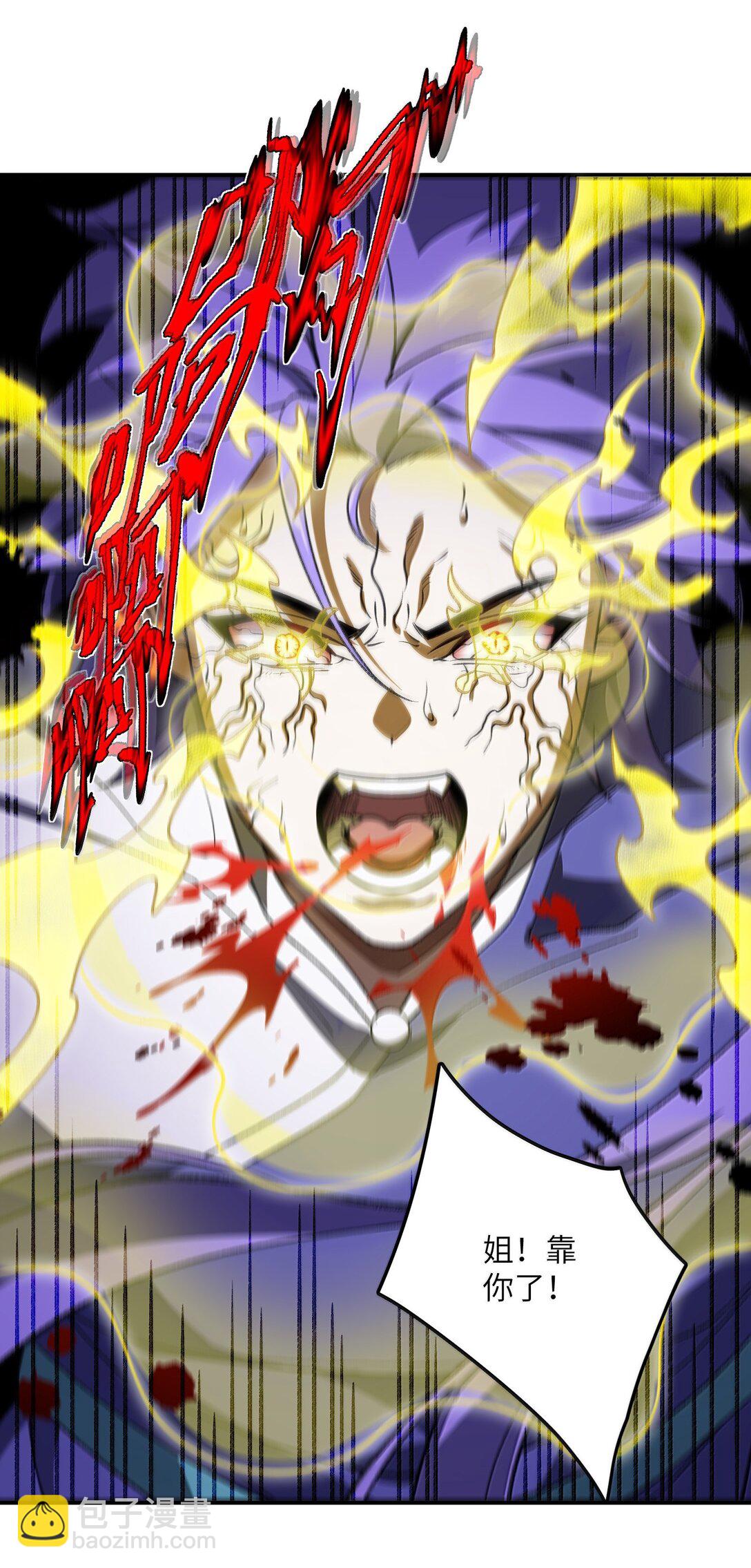 079 我退学(1/2)-第82话