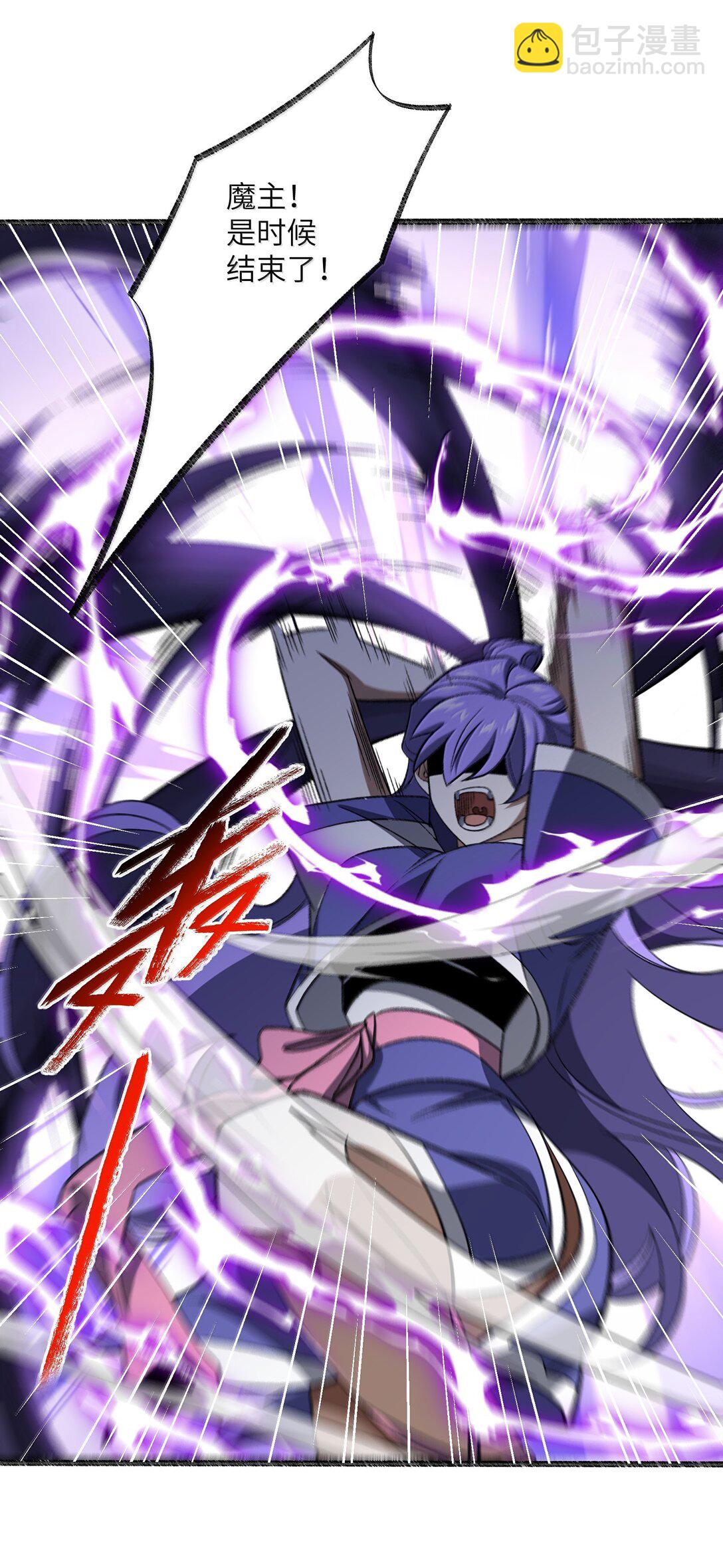 079 我退学(1/2)-第82话