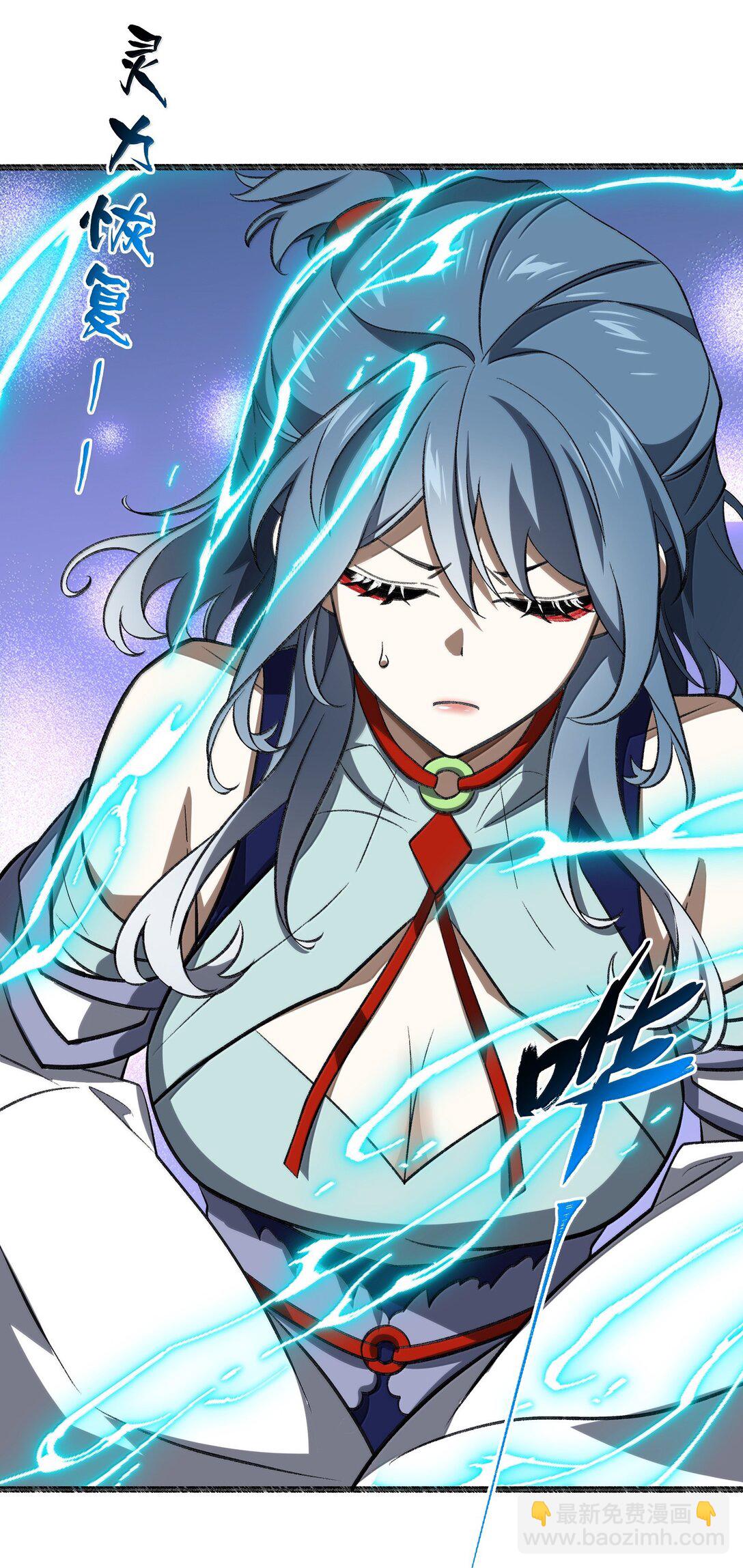 079 我退学(1/2)-第82话