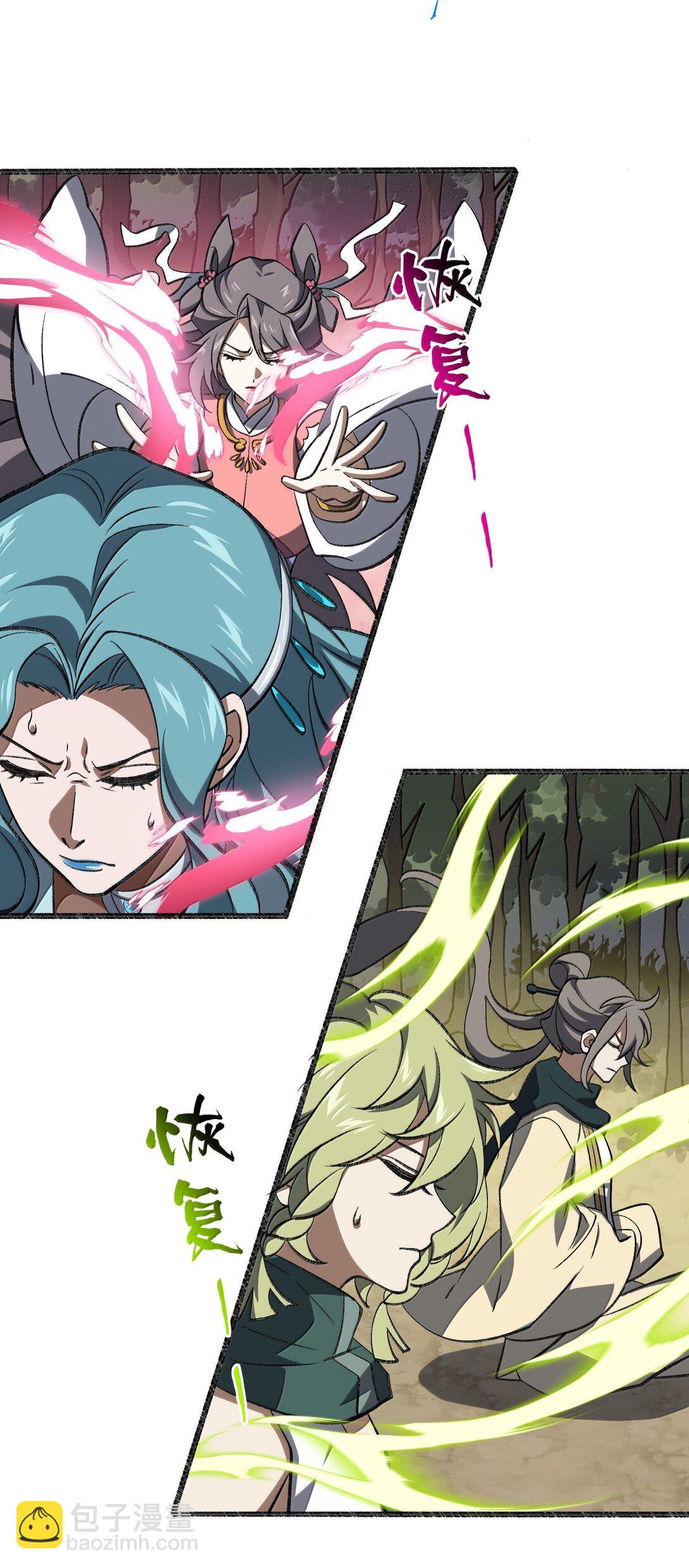 079 我退学(1/2)-第82话