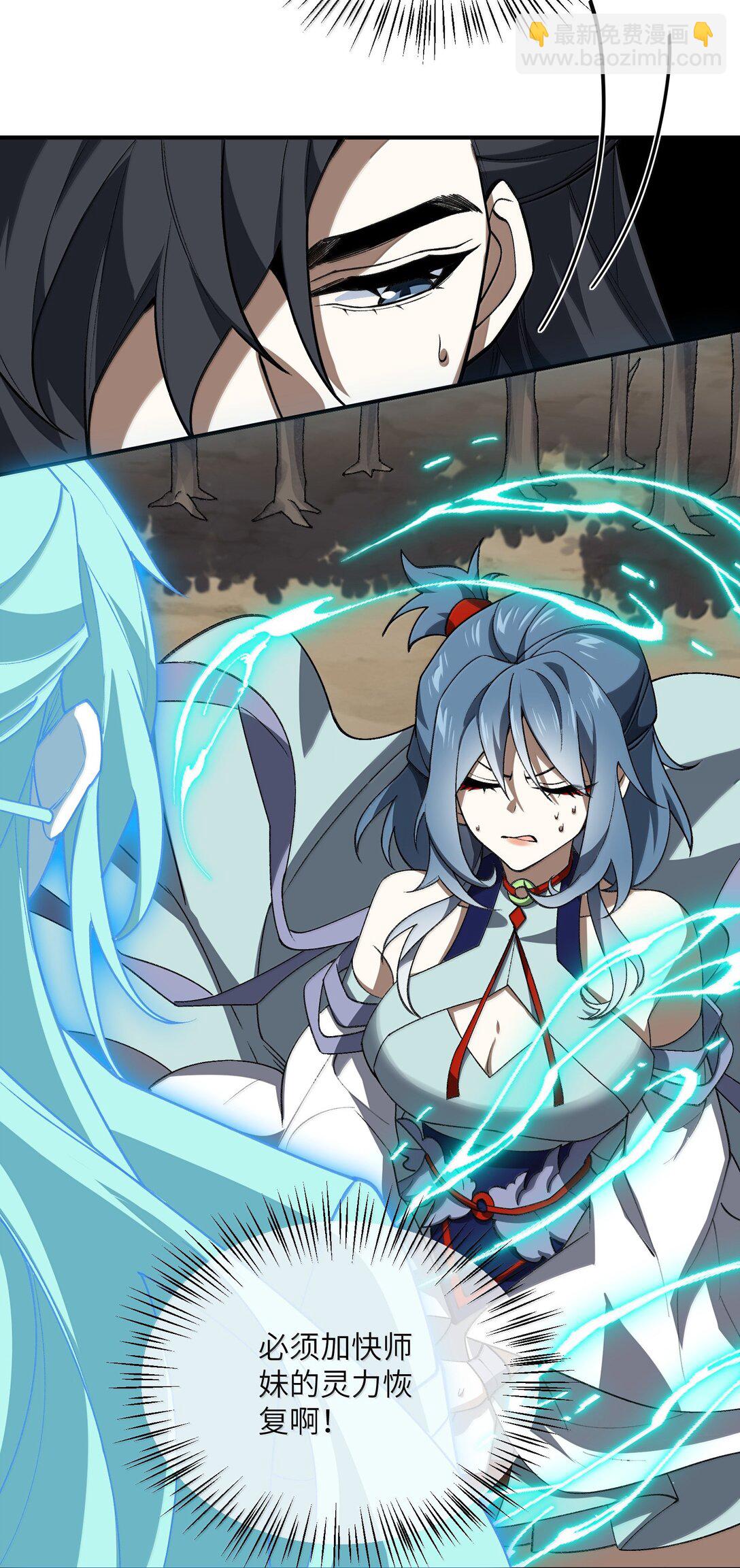 079 我退学(1/2)-第82话