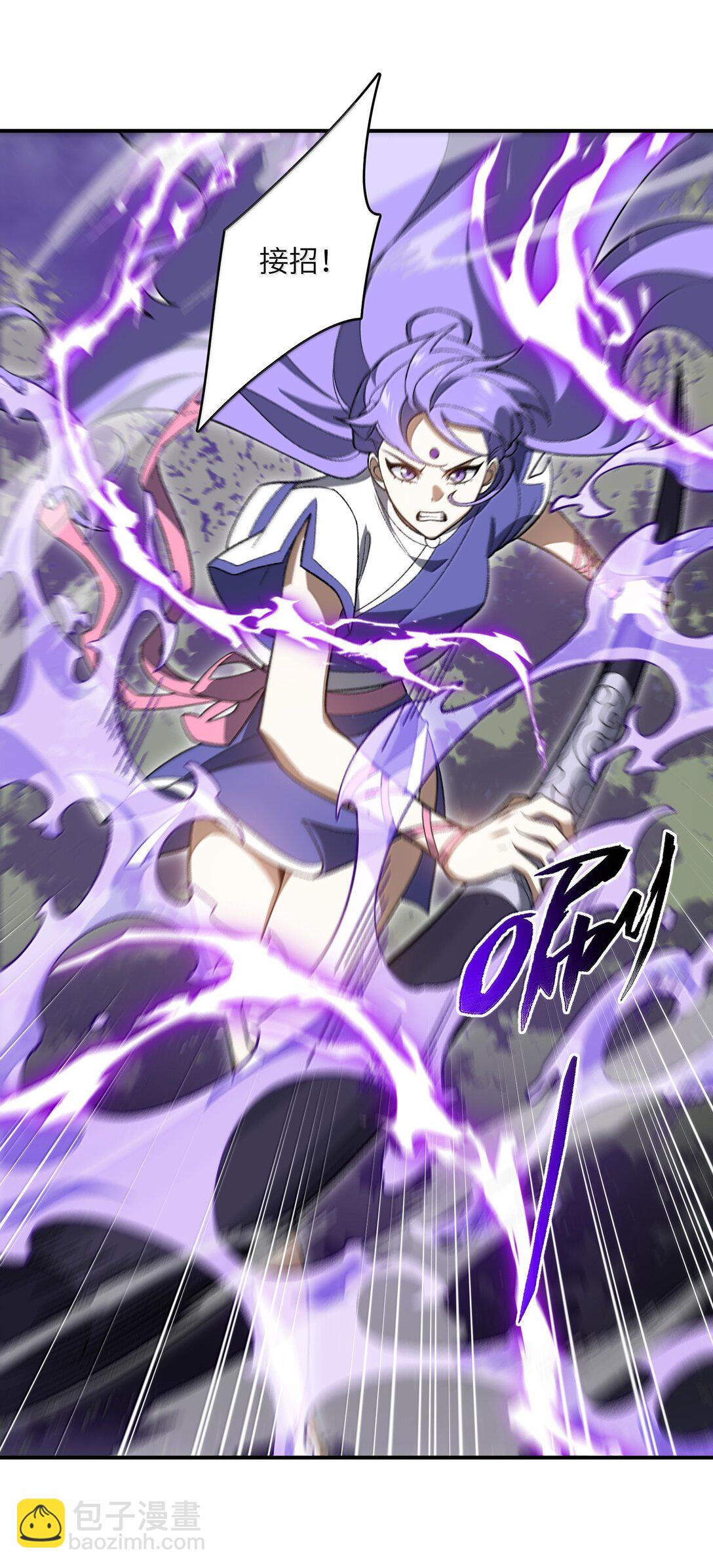 079 我退学(1/2)-第82话