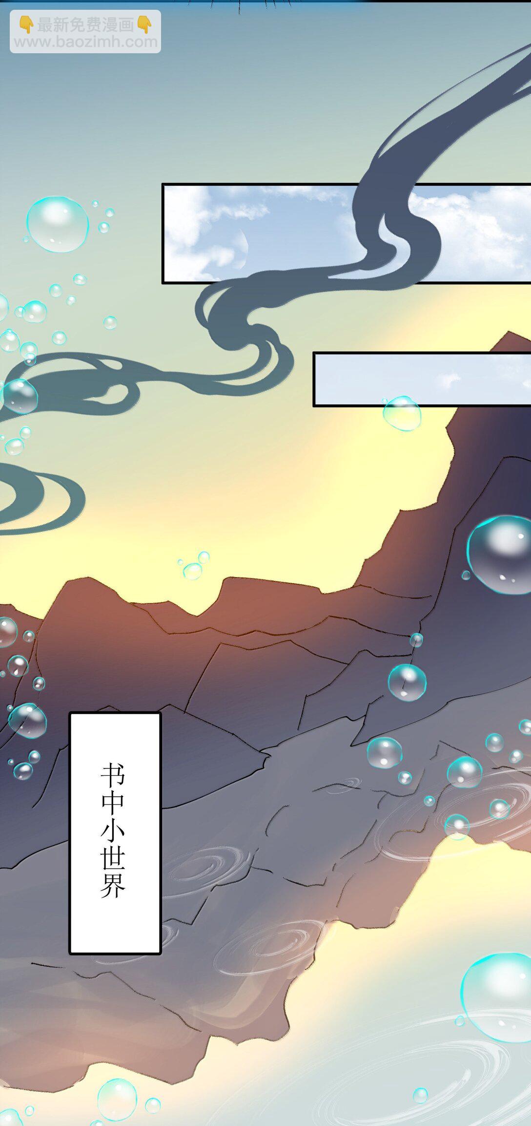 079 我退学(1/2)-第82话