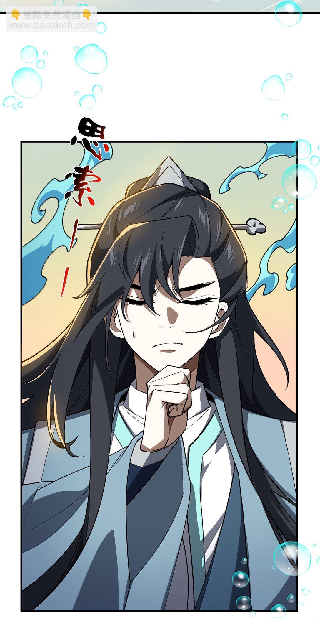 079 我退学(1/2)-第82话