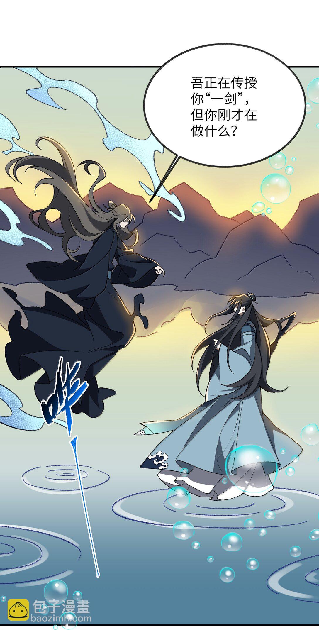 079 我退学(1/2)-第82话