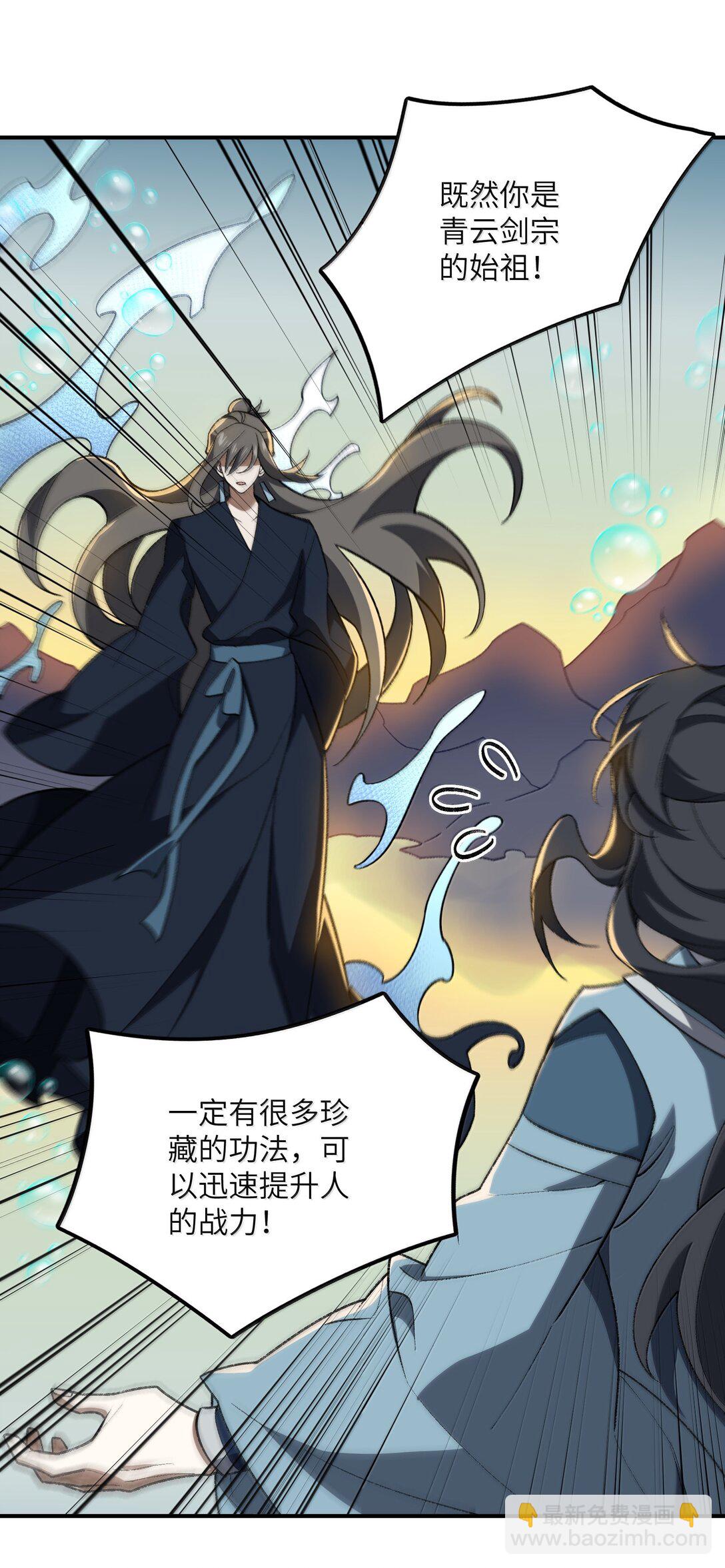 079 我退学(1/2)-第82话