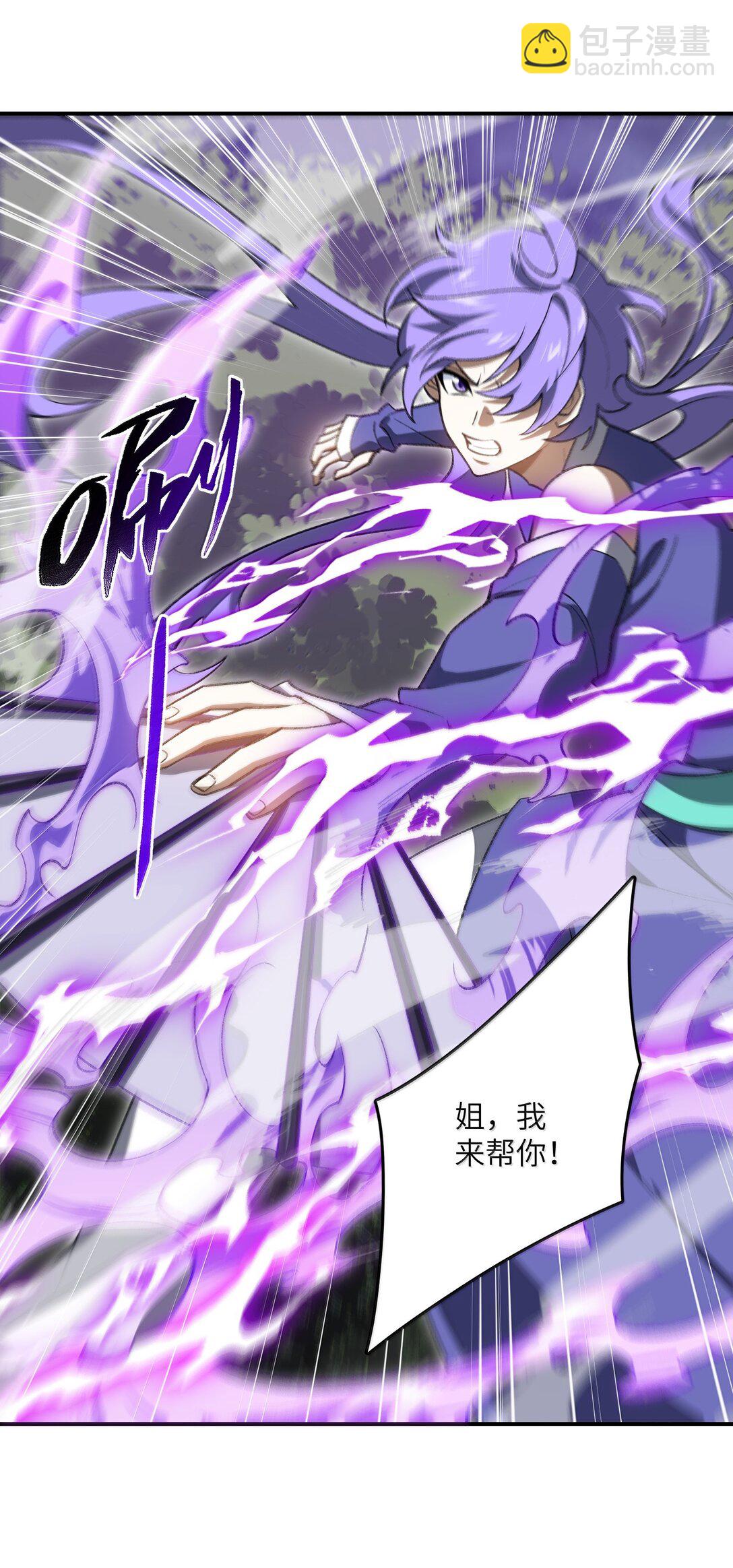 079 我退学(1/2)-第82话