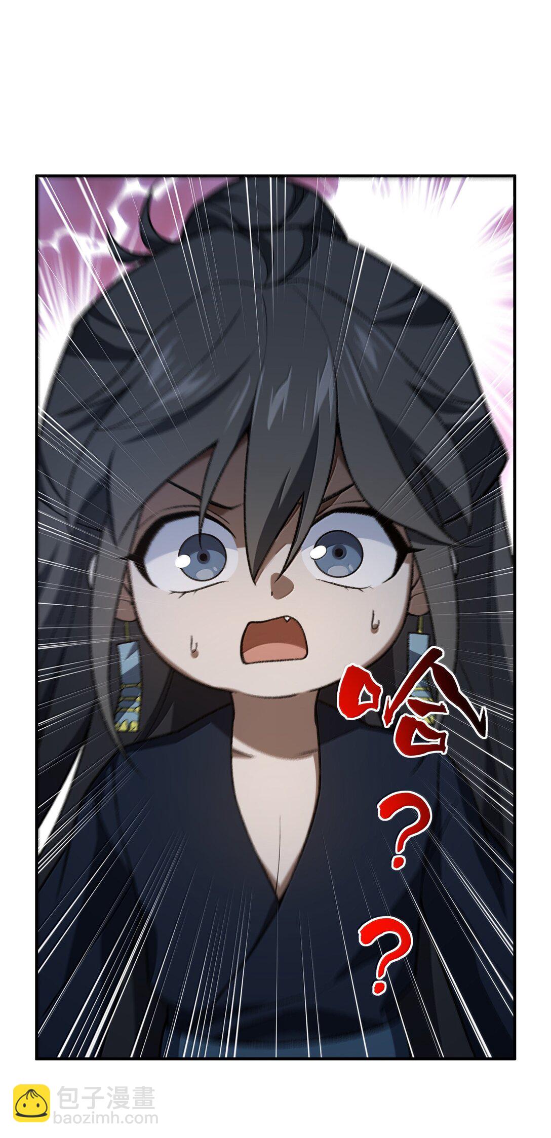 079 我退学(1/2)-第82话