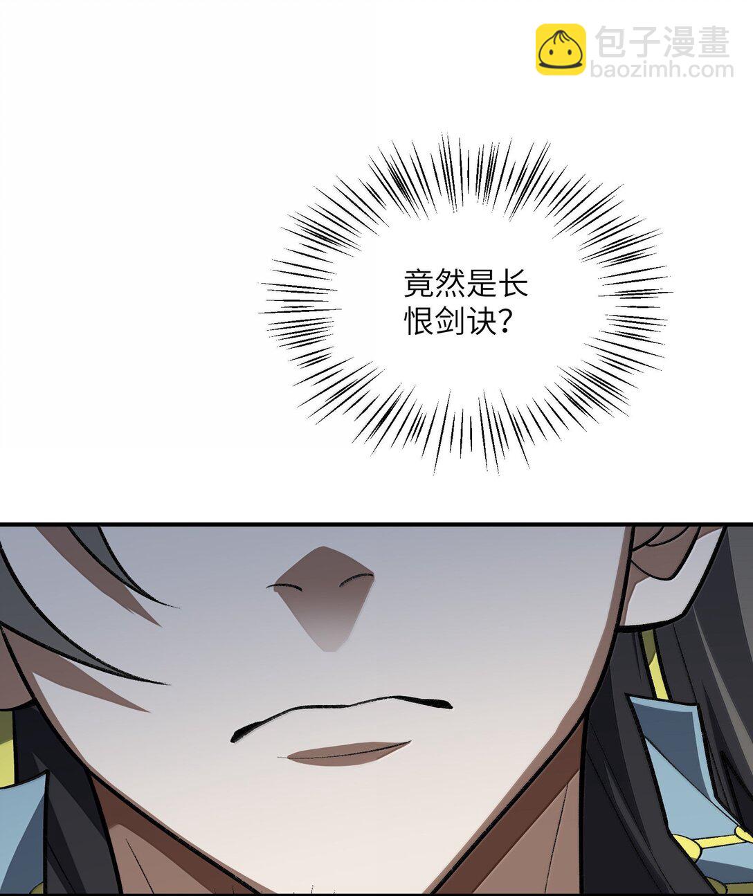 079 我退学(1/2)-第82话