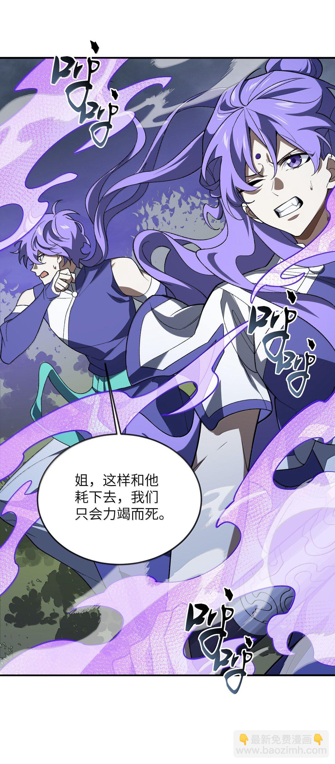 079 我退学(1/2)-第82话