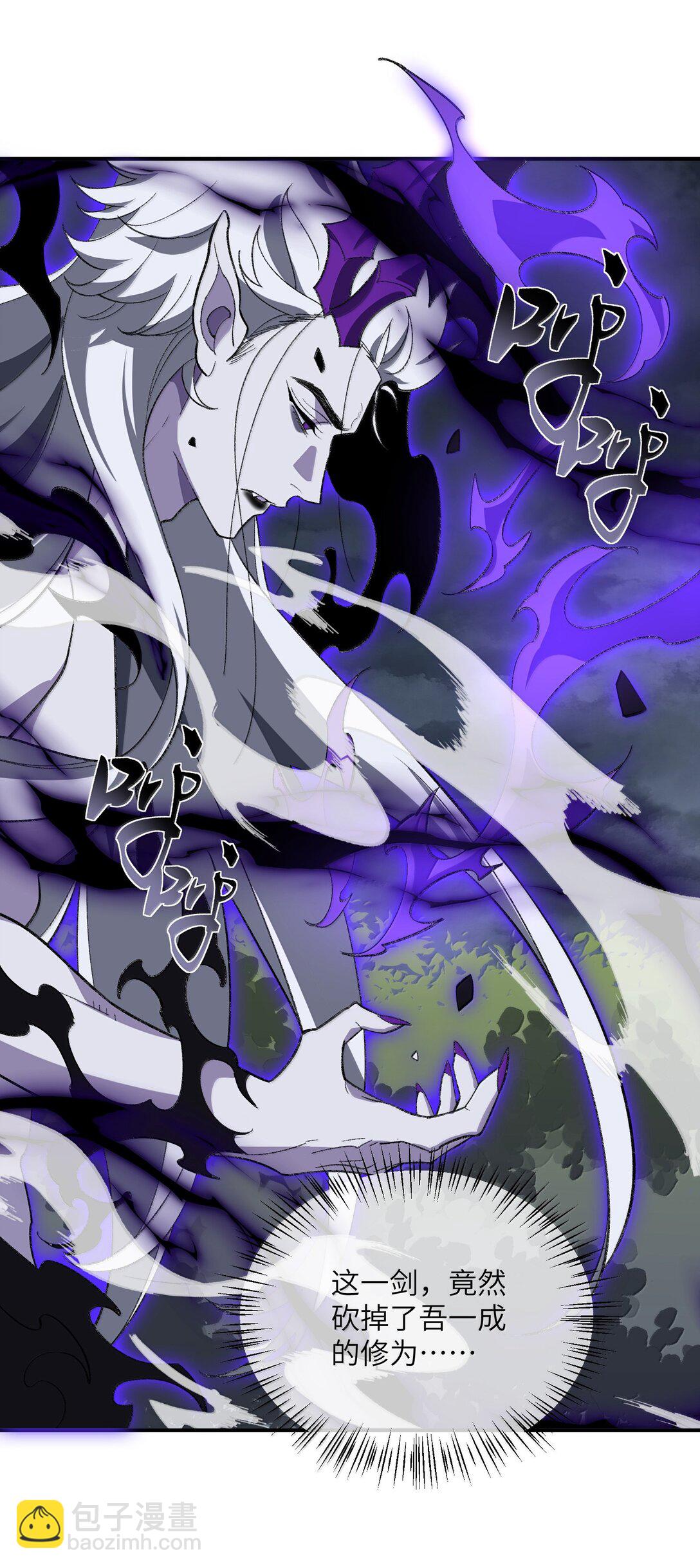 081 月(1/2)-第84话