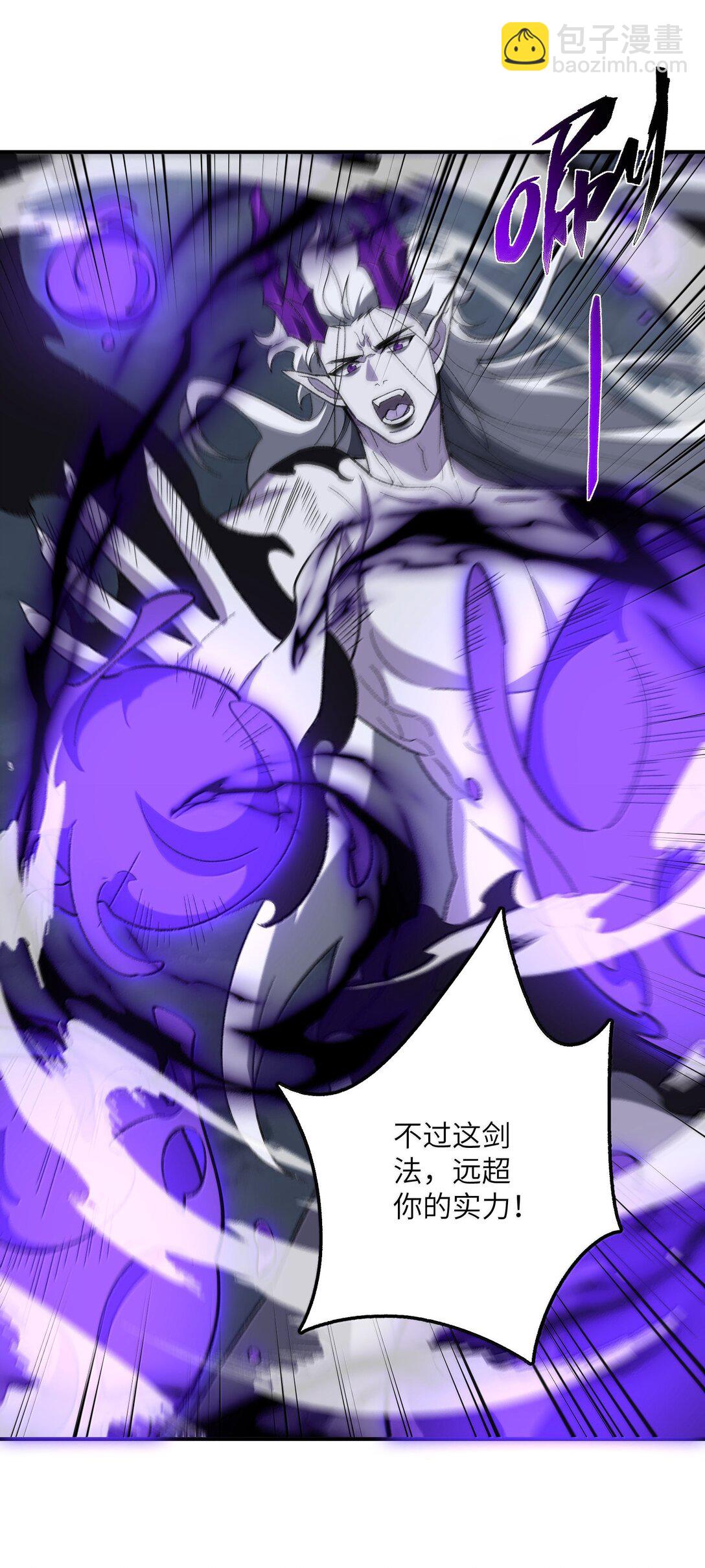 081 月(1/2)-第84话