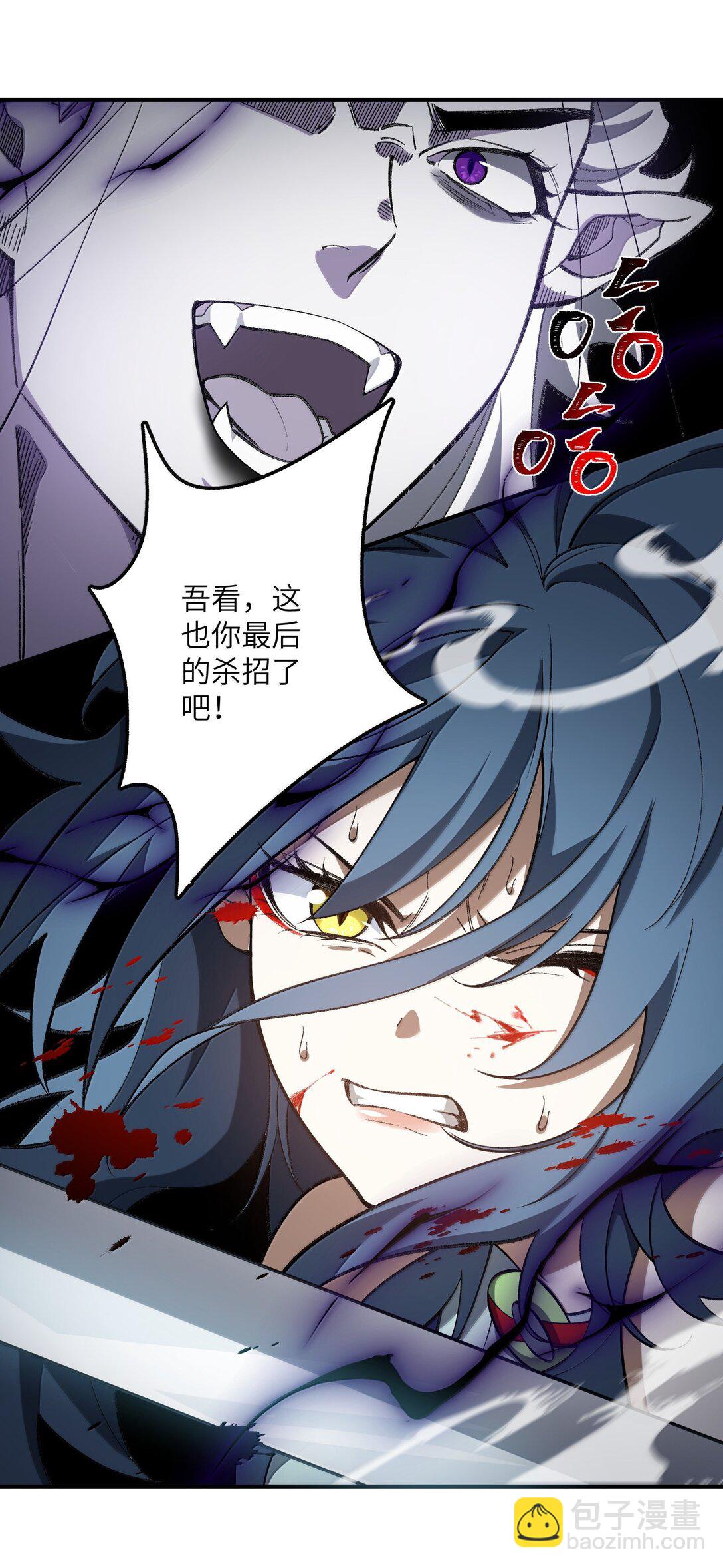 081 月(1/2)-第84话