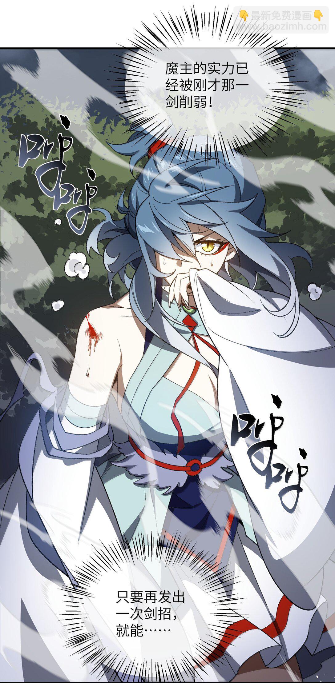 081 月(1/2)-第84话