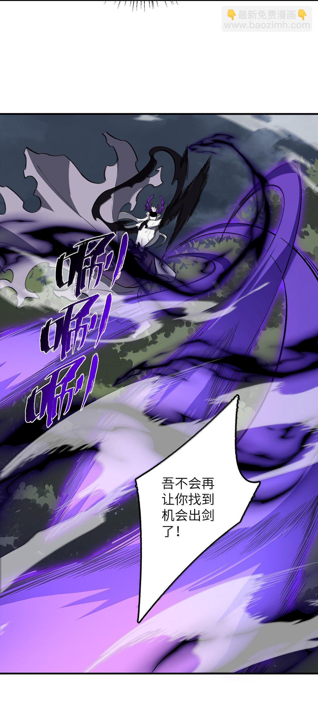 081 月(1/2)-第84话