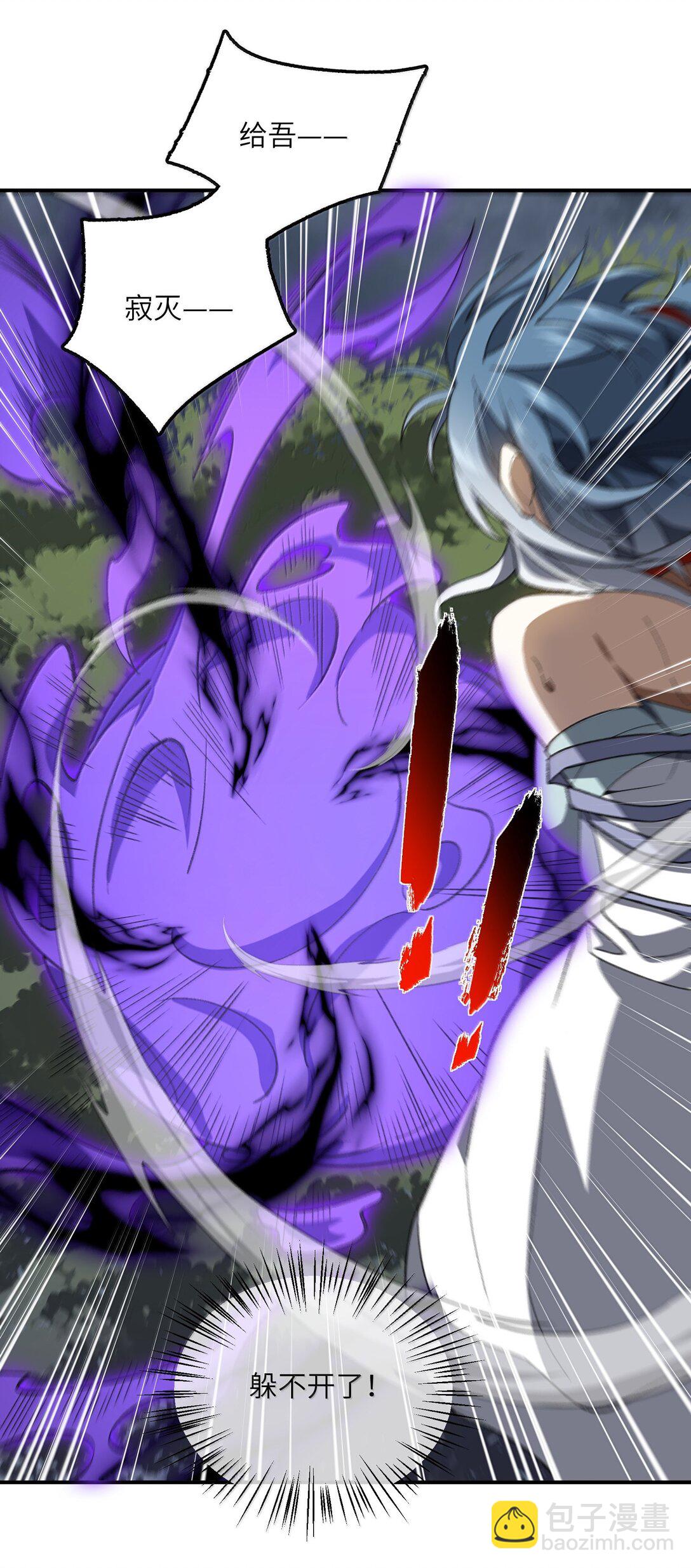 081 月(1/2)-第84话