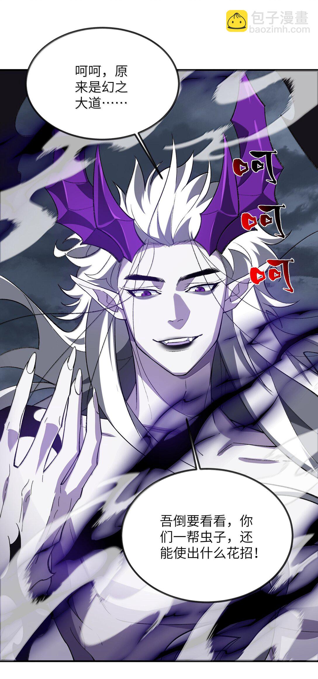 081 月(1/2)-第84话