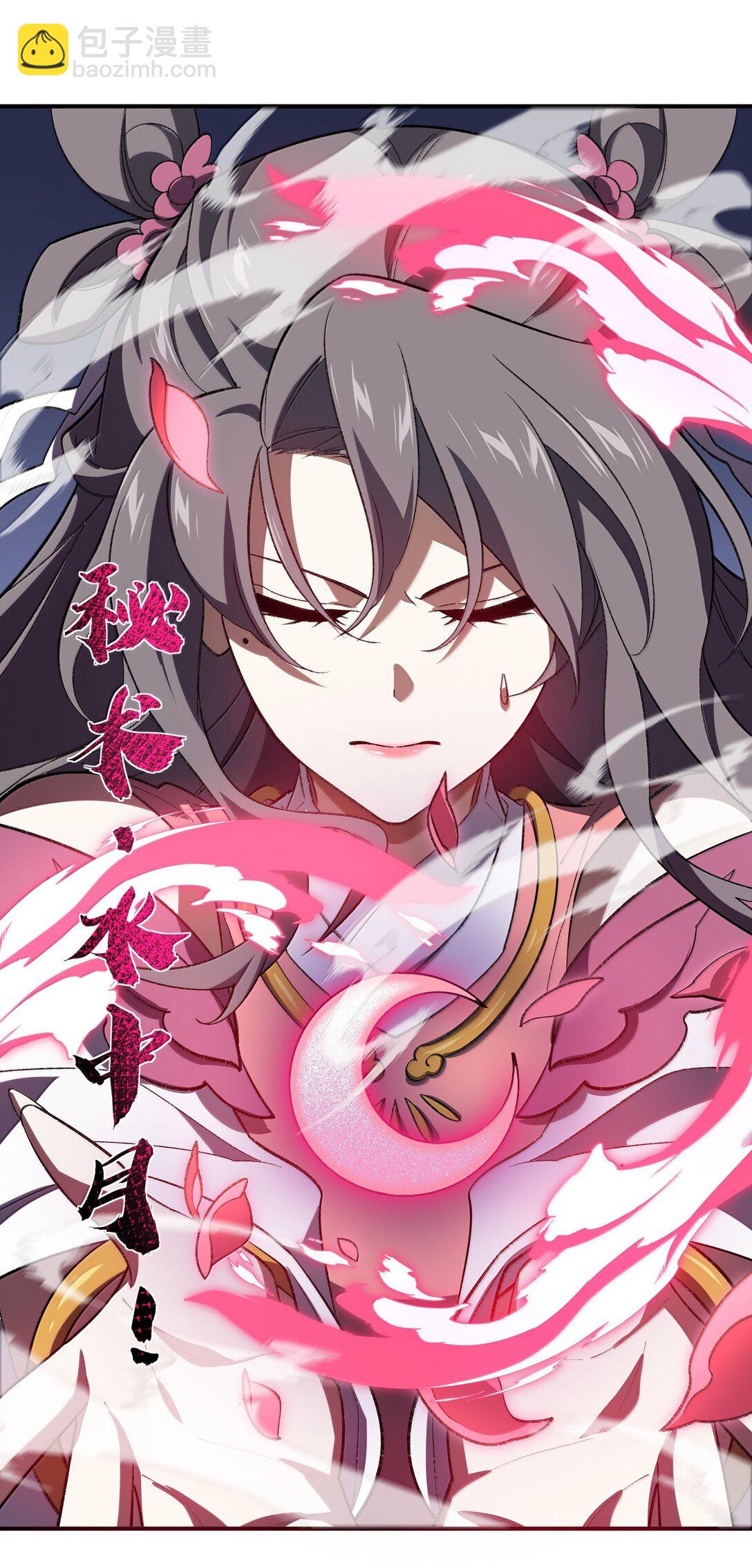 081 月(1/2)-第84话