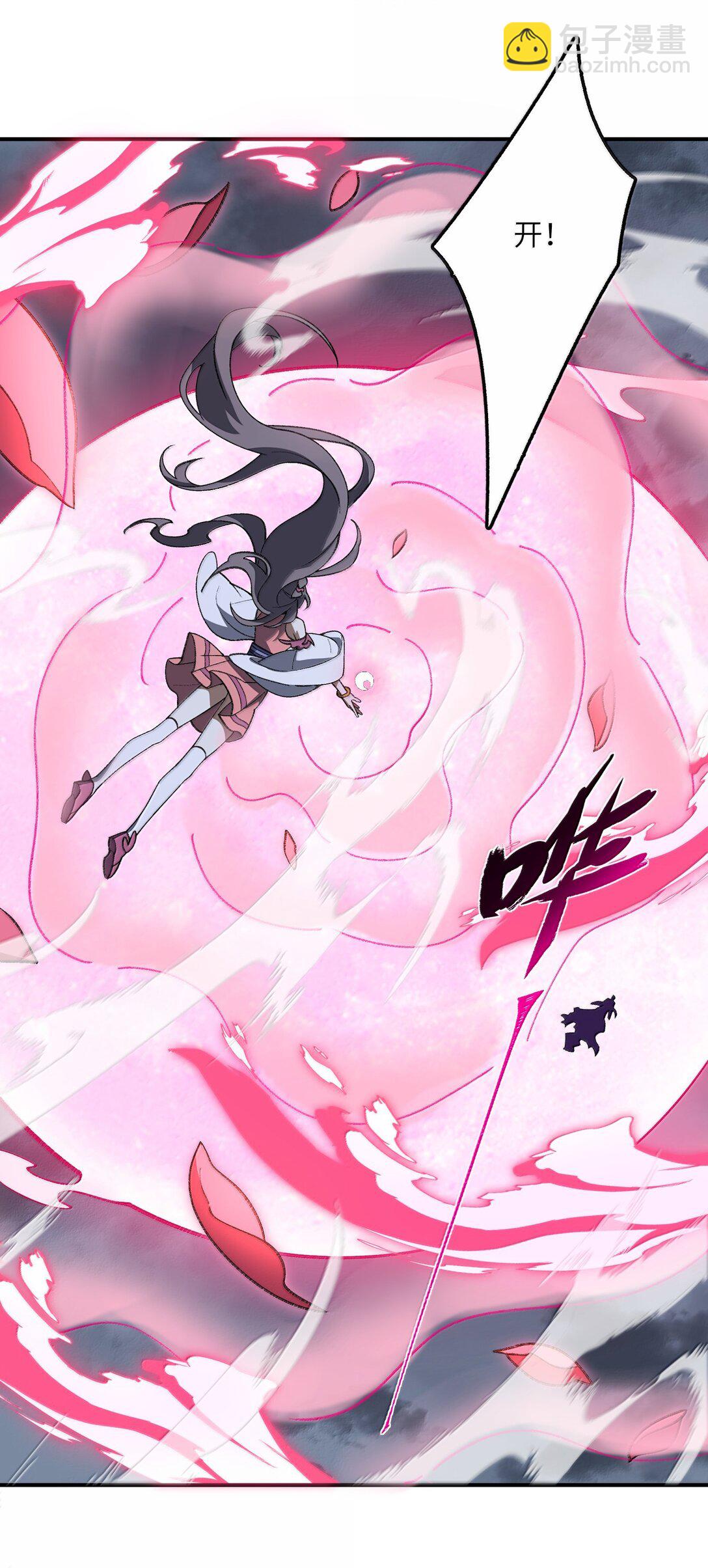 081 月(1/2)-第84话