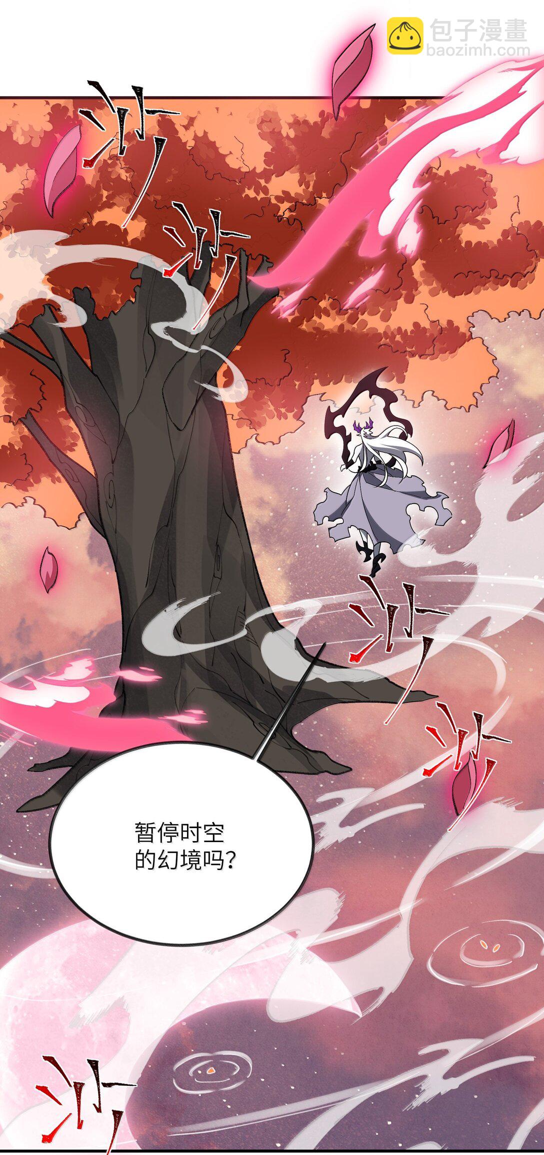 081 月(1/2)-第84话