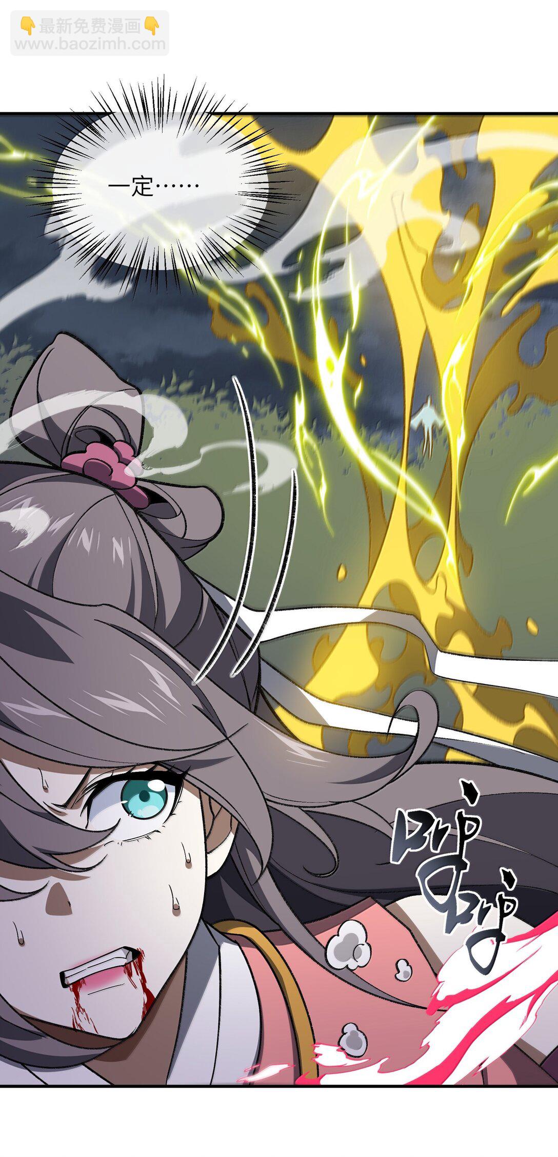 081 月(1/2)-第84话