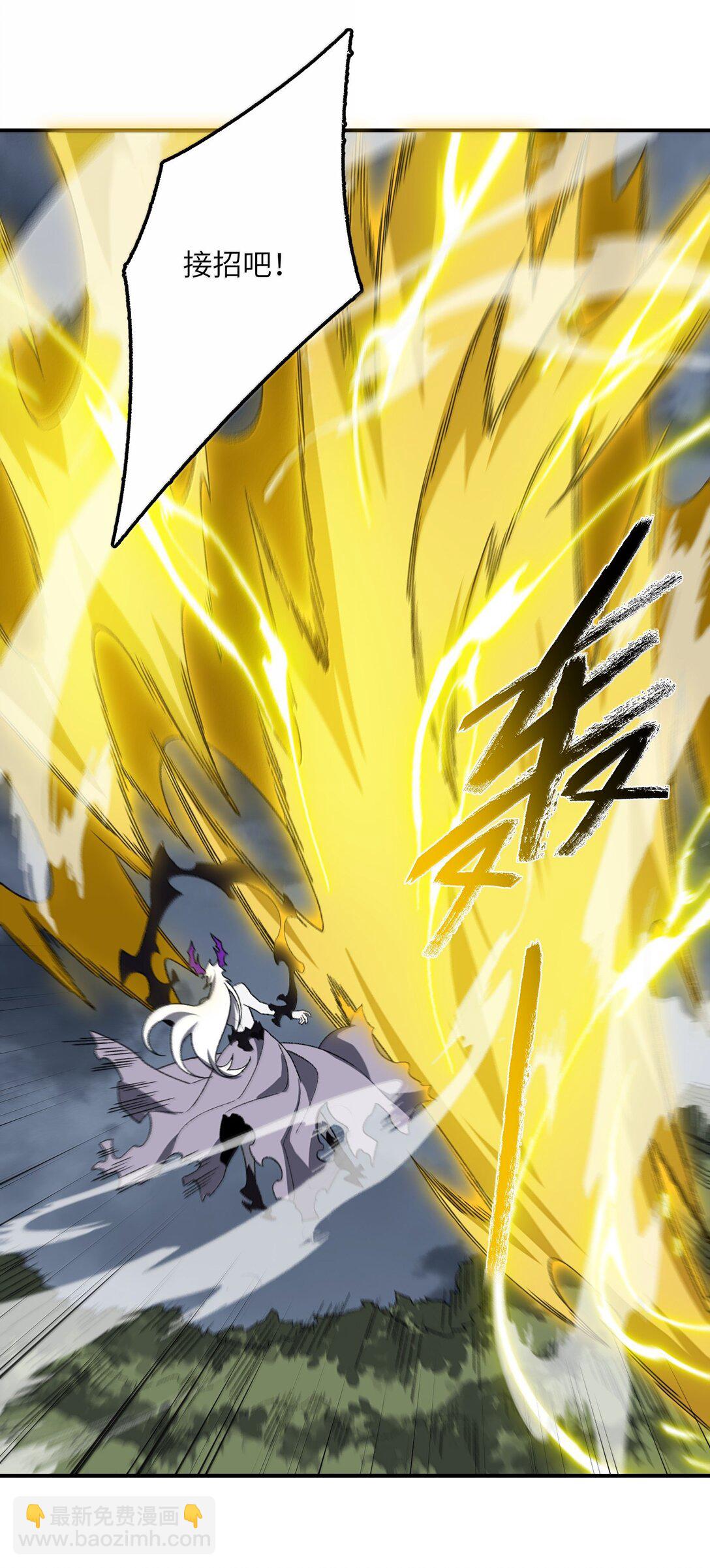 081 月(1/2)-第84话