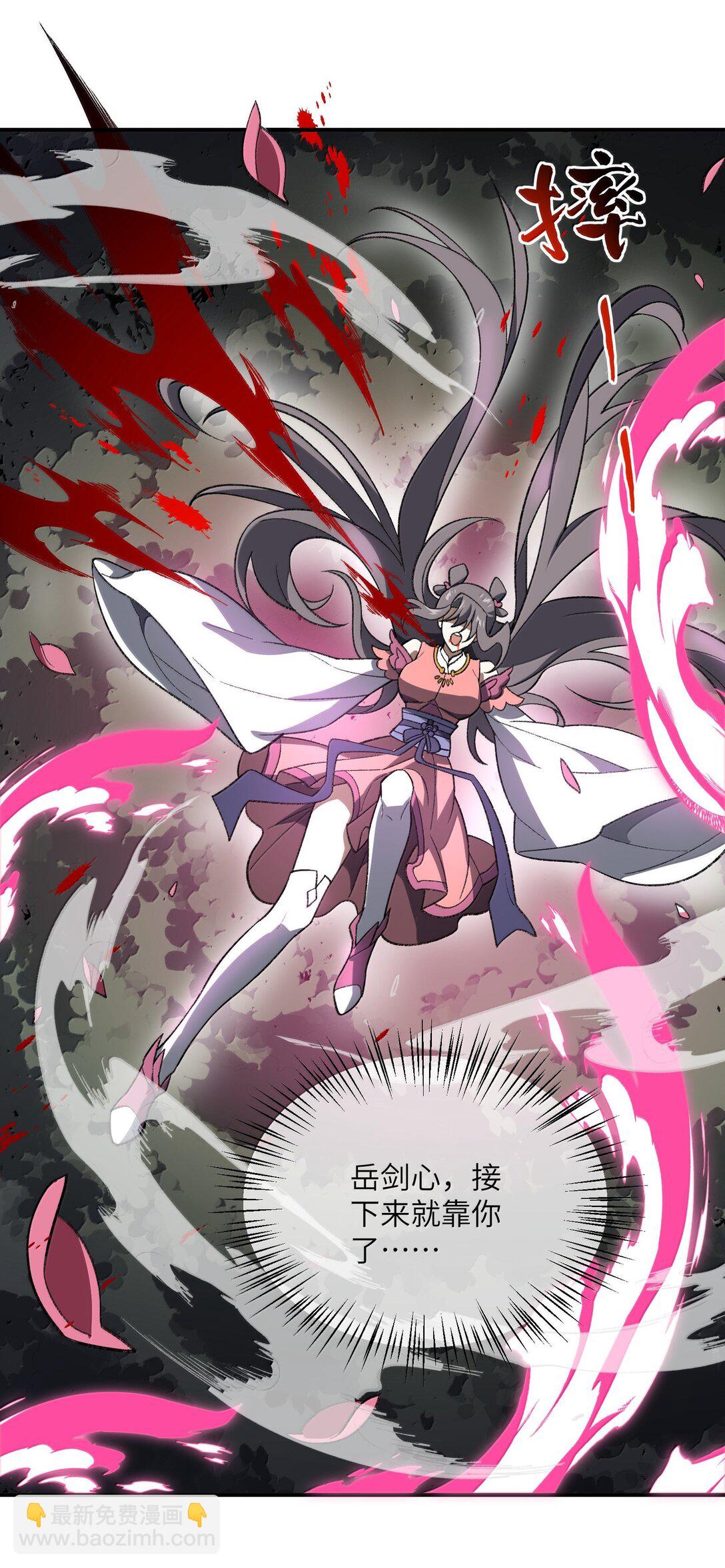 081 月(1/2)-第84话