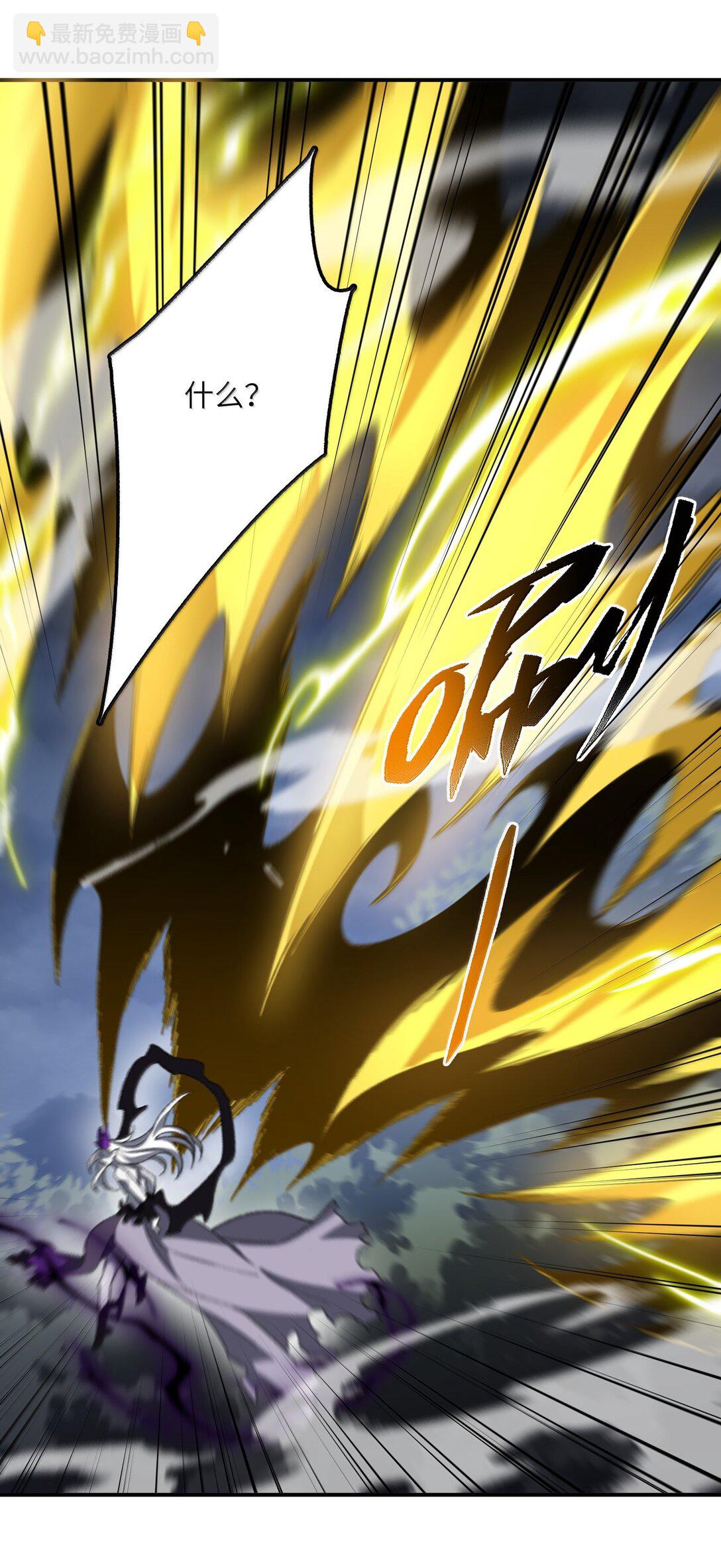 081 月(1/2)-第84话