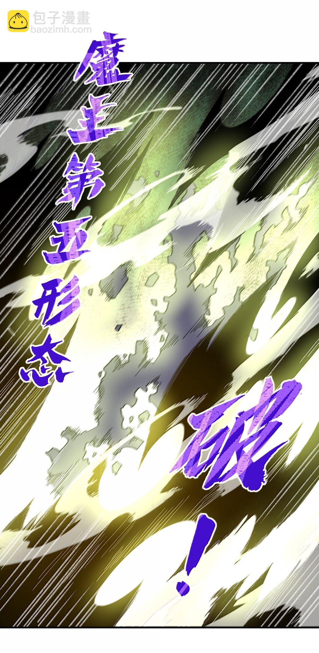 081 月(1/2)-第84话