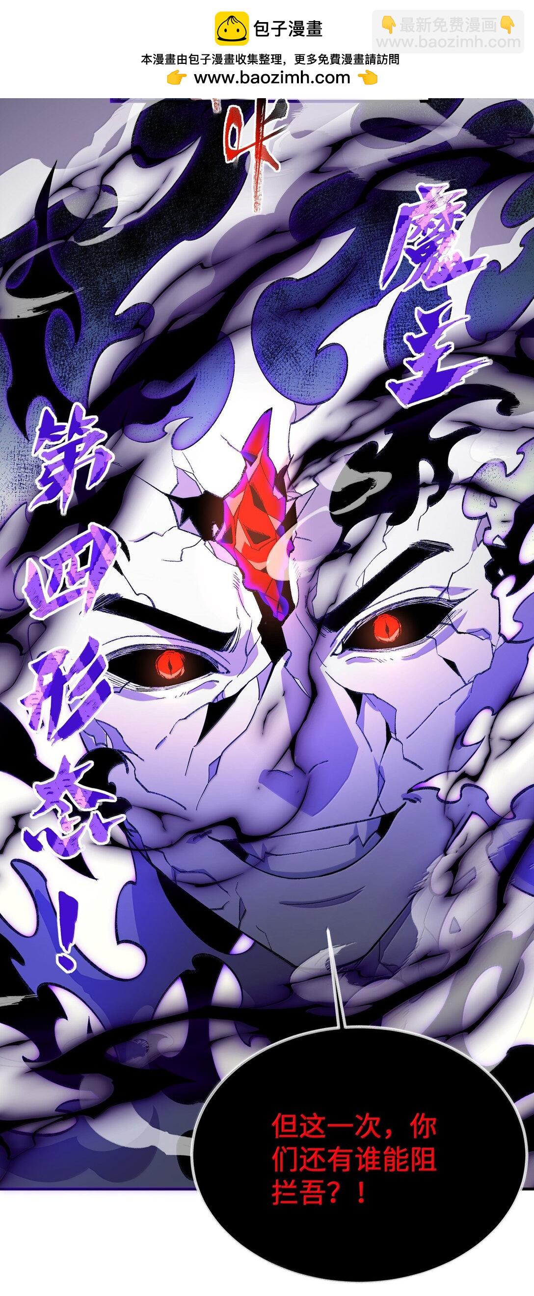 081 月(1/2)-第84话