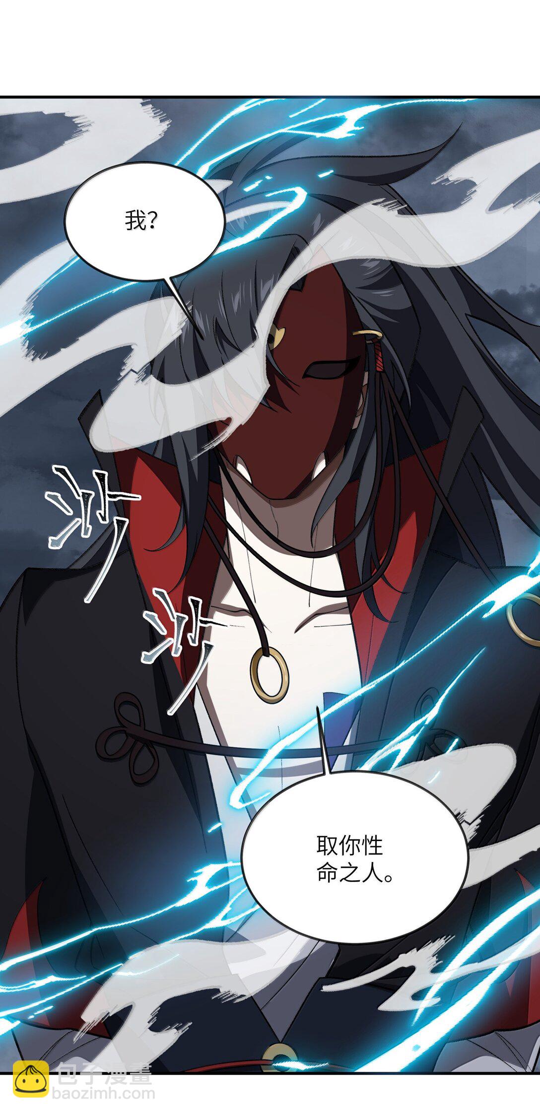 083 讨厌加班(1/2)-第86话