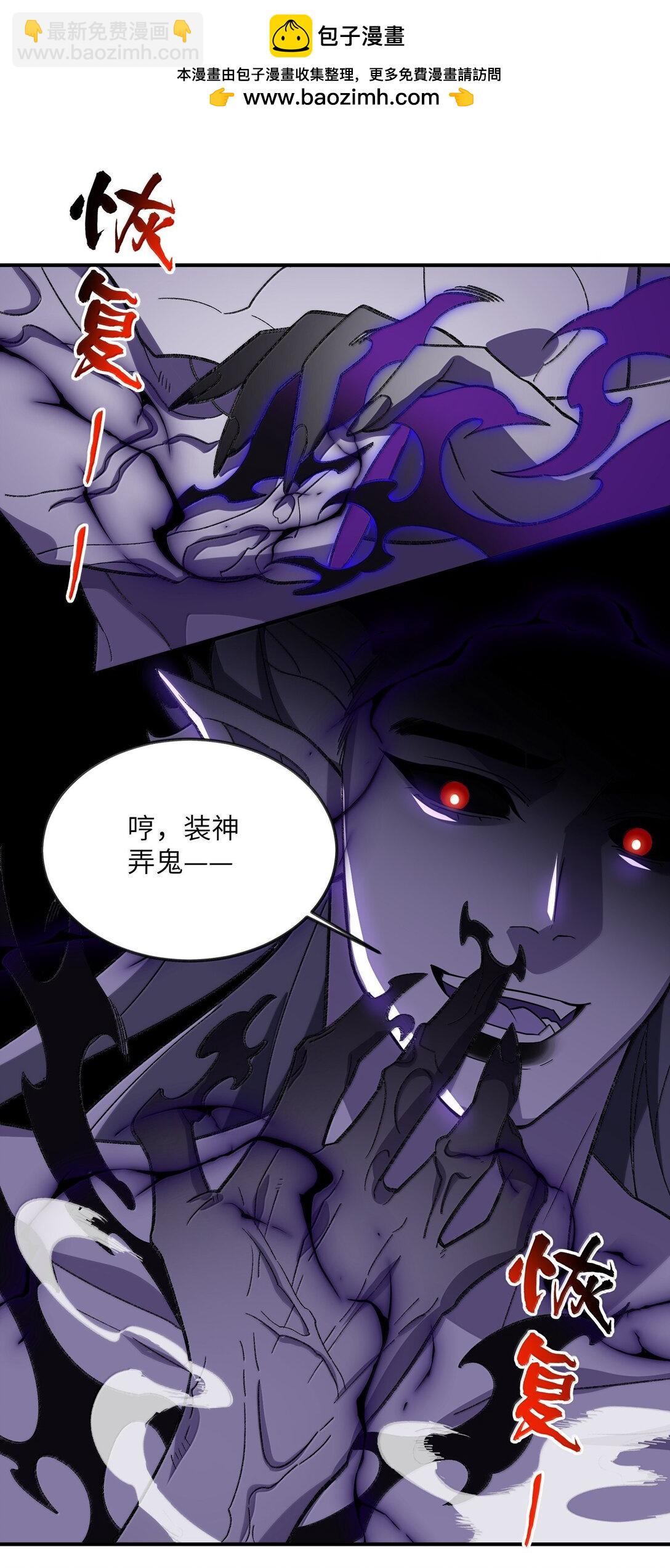 083 讨厌加班(1/2)-第86话