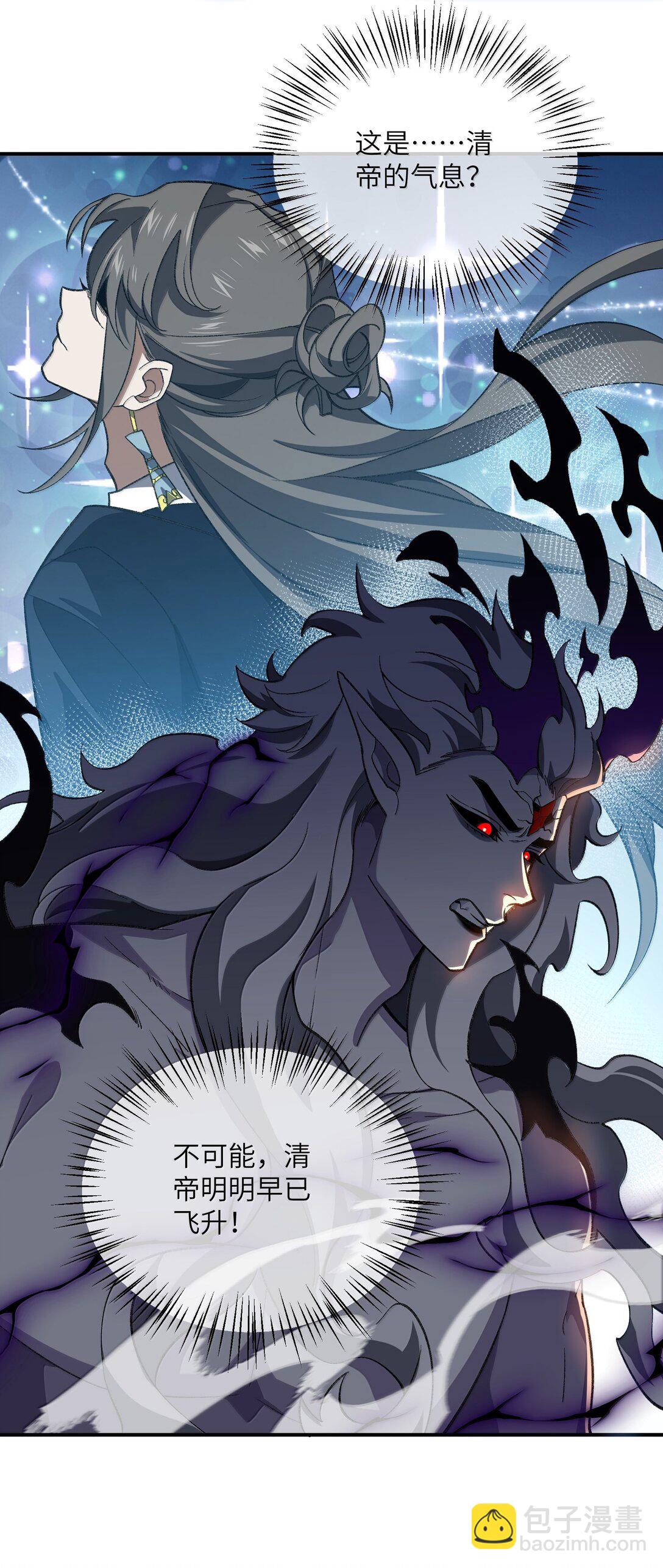 083 讨厌加班(1/2)-第86话