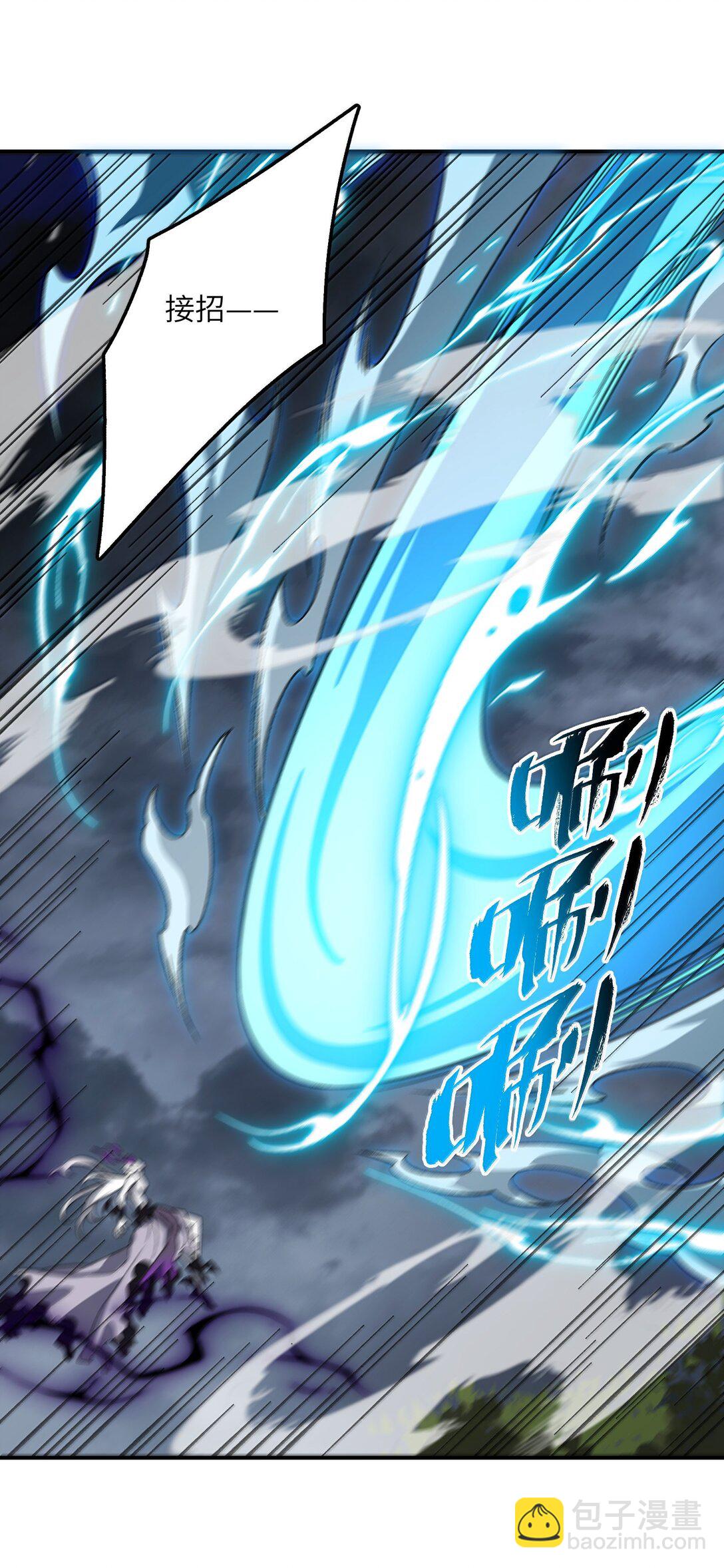 083 讨厌加班(1/2)-第86话