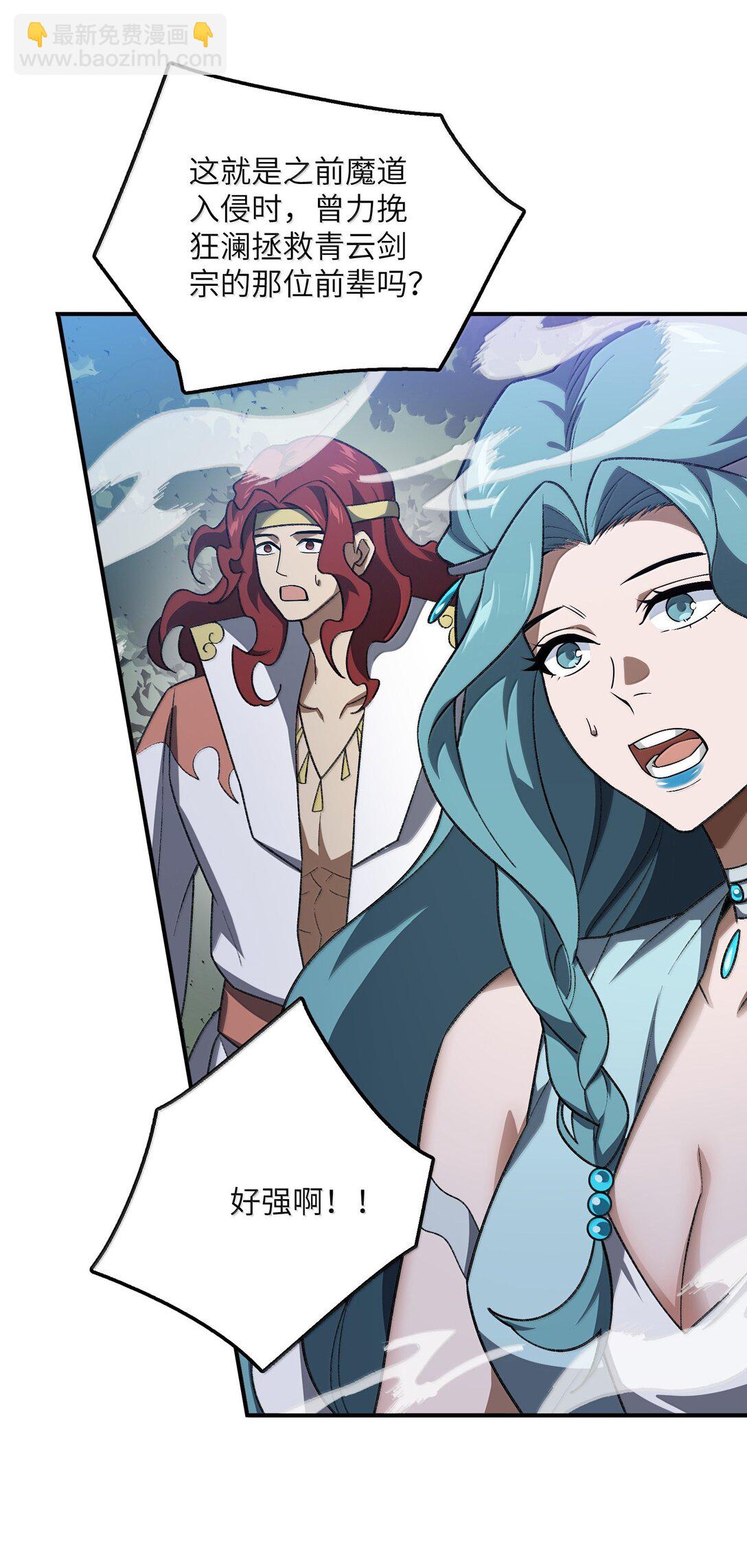 083 讨厌加班(1/2)-第86话