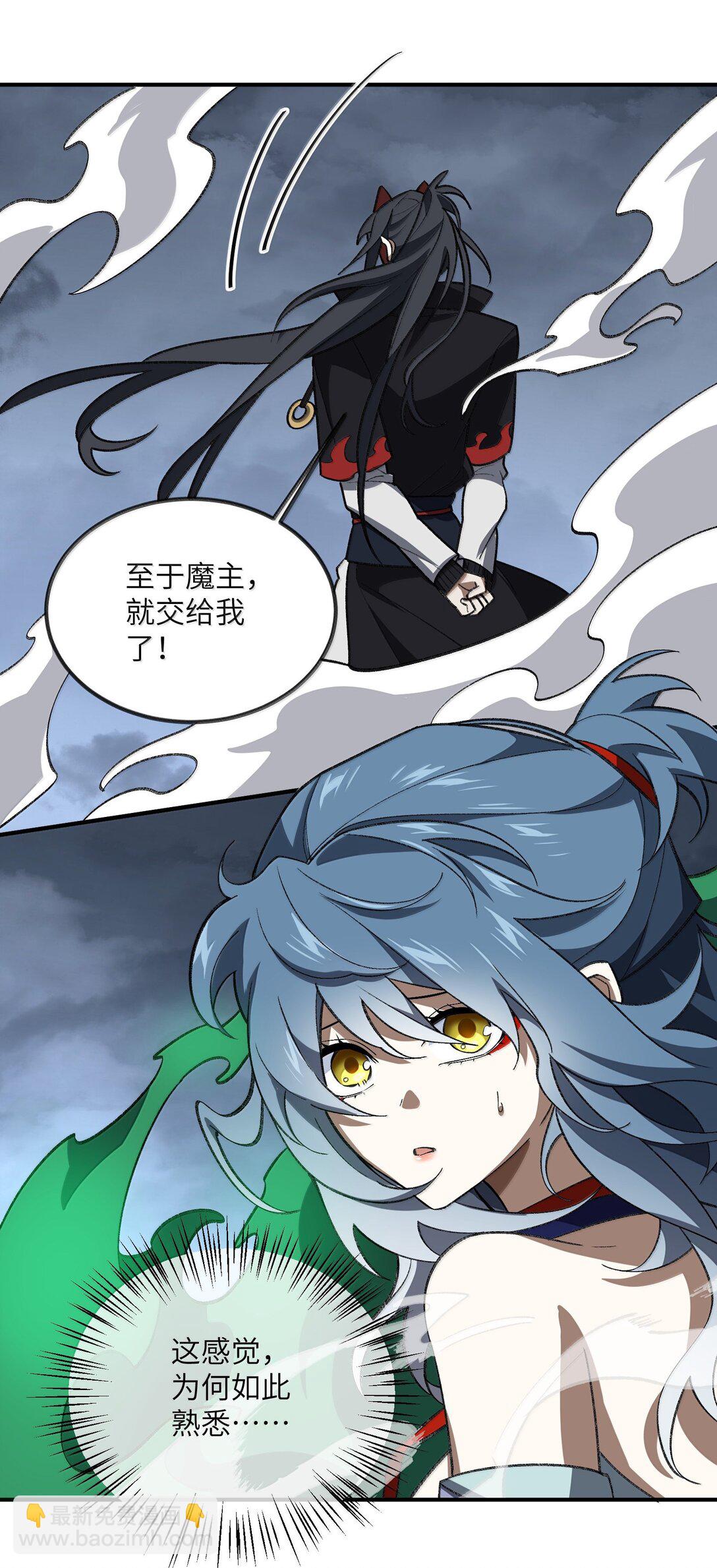 083 讨厌加班(1/2)-第86话