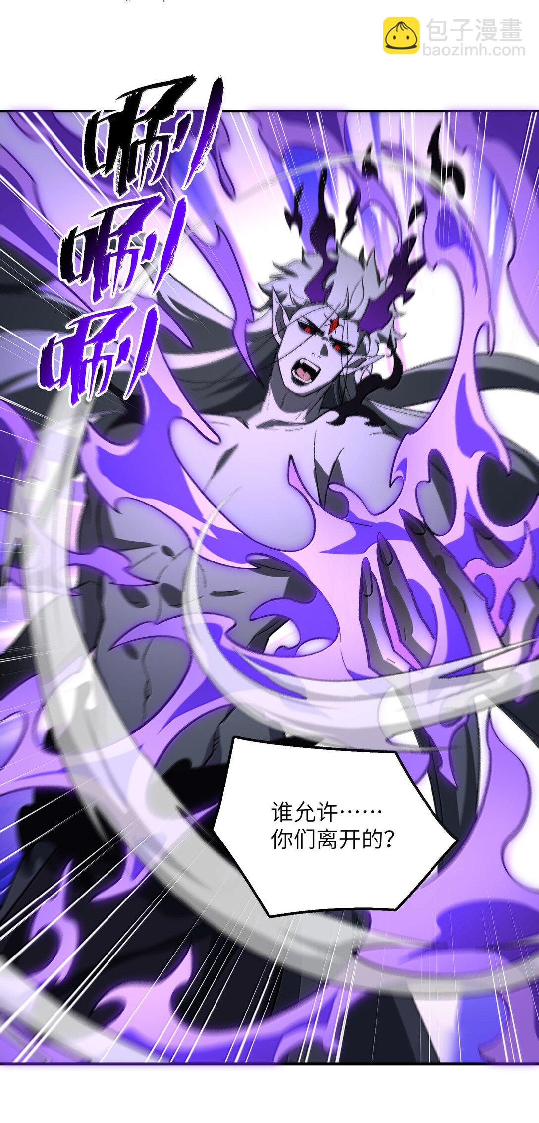 083 讨厌加班(1/2)-第86话