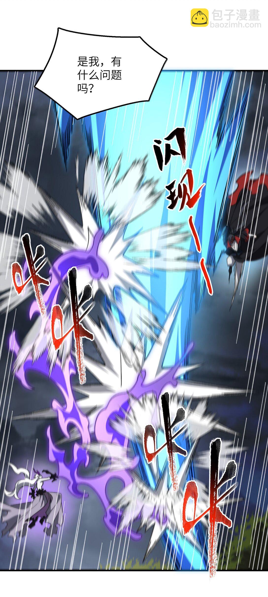 083 讨厌加班(1/2)-第86话