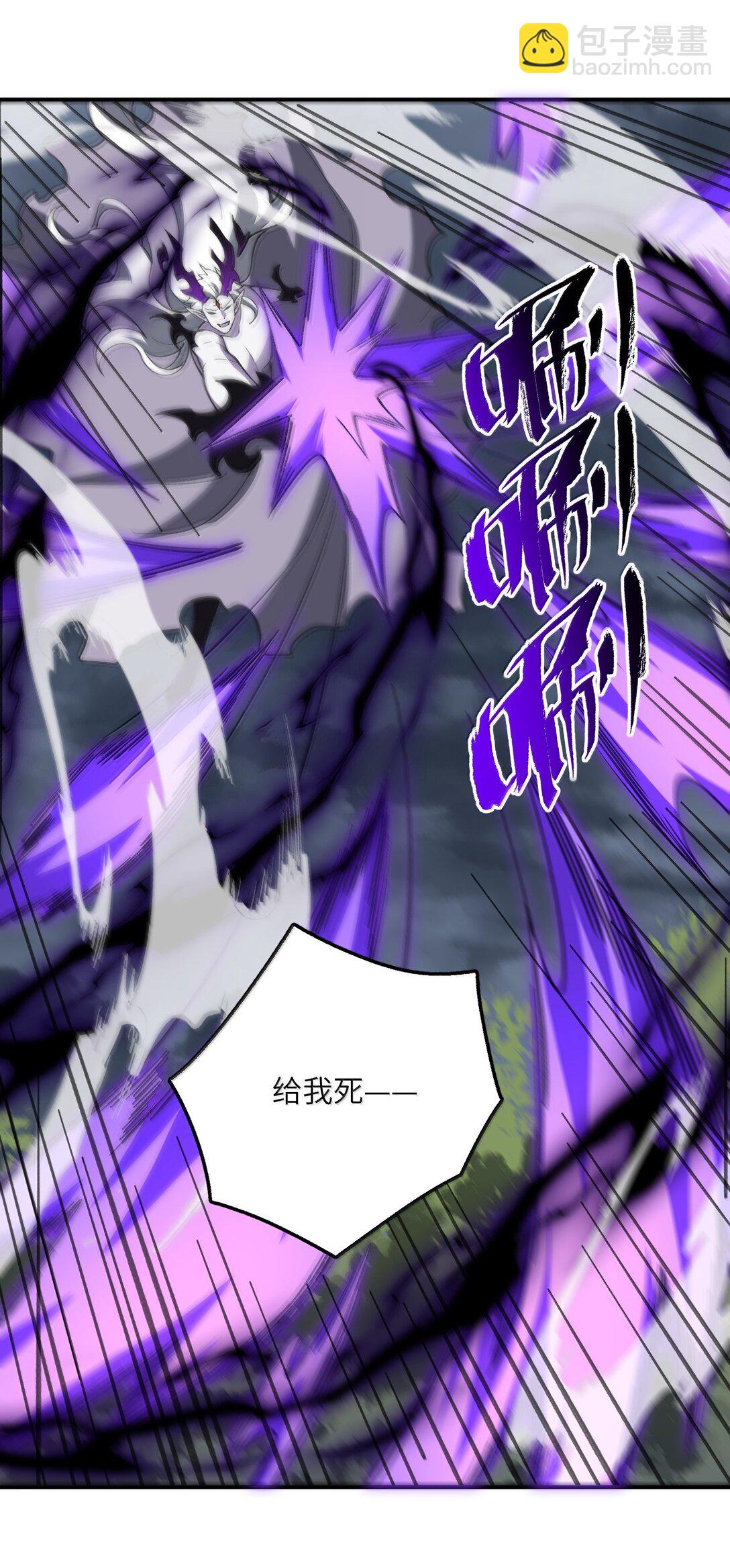 083 讨厌加班(1/2)-第86话