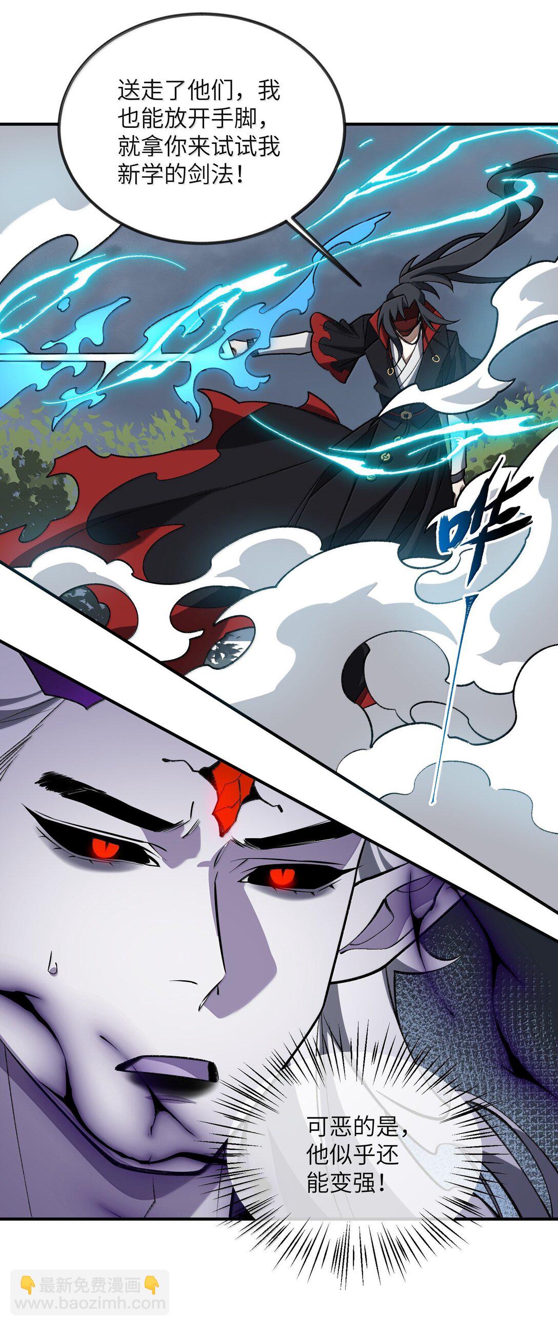 083 讨厌加班(1/2)-第86话