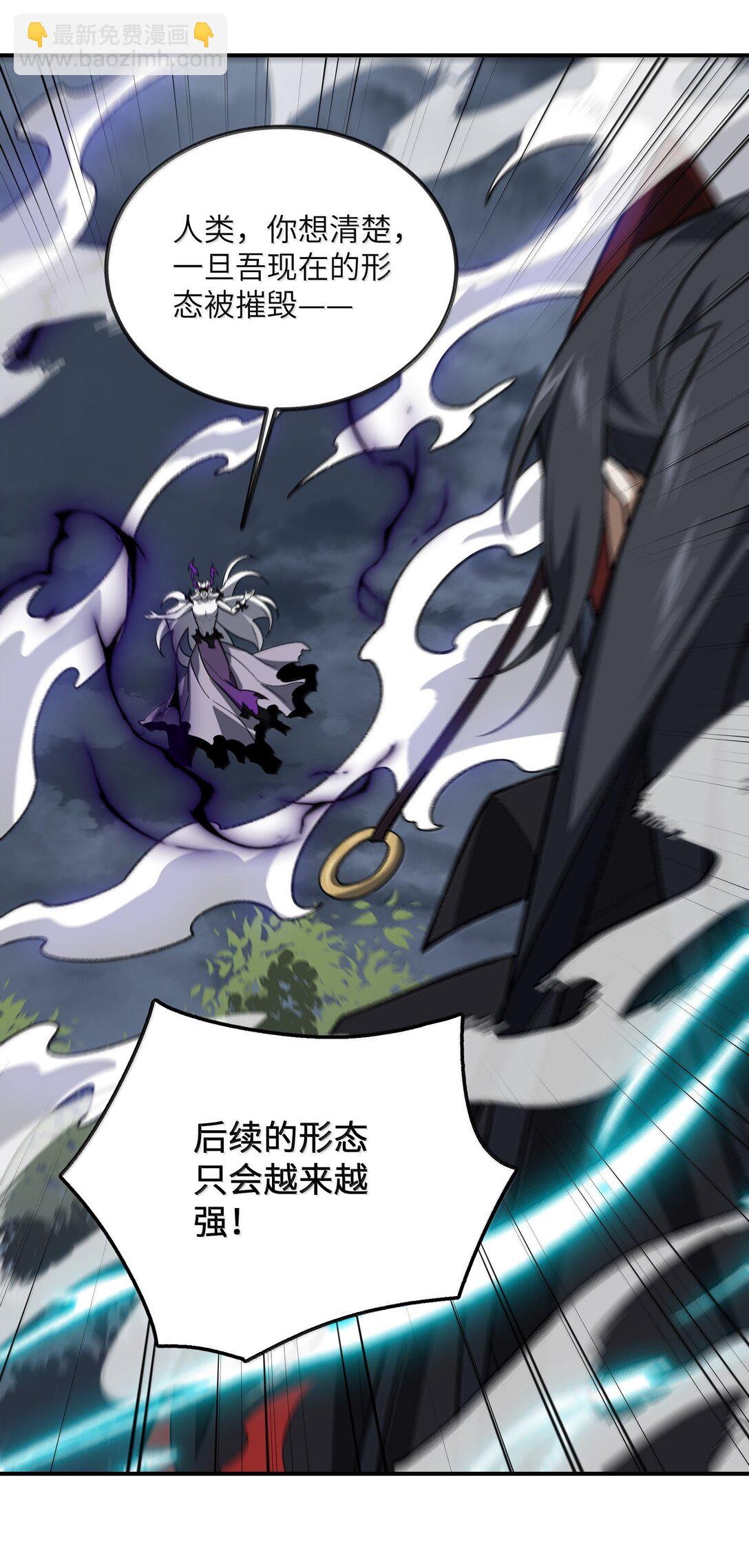 083 讨厌加班(1/2)-第86话